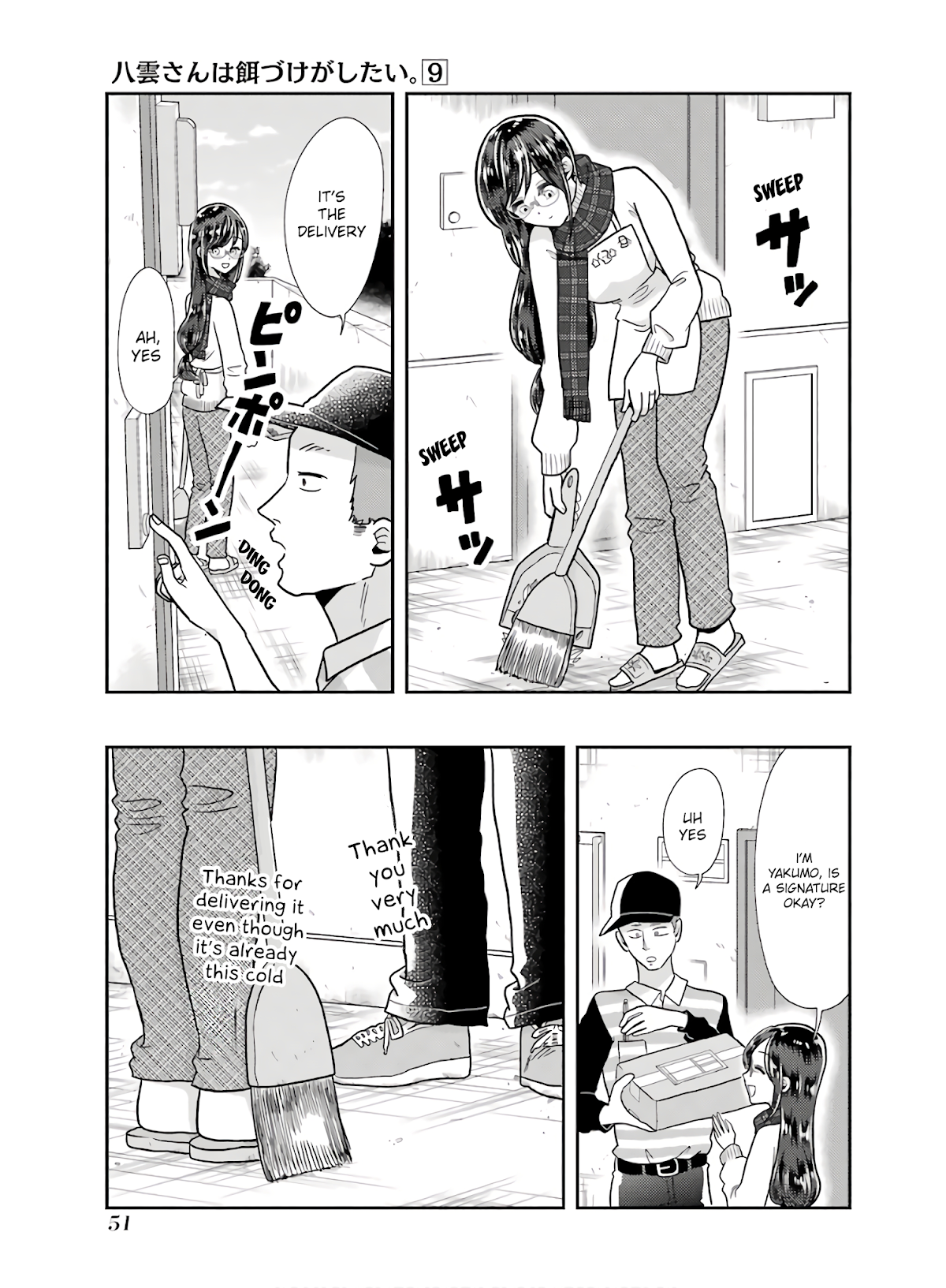 Yakumo-san wa Edzuke ga Shitai. Chapter 60 page 1 - Chapter 60