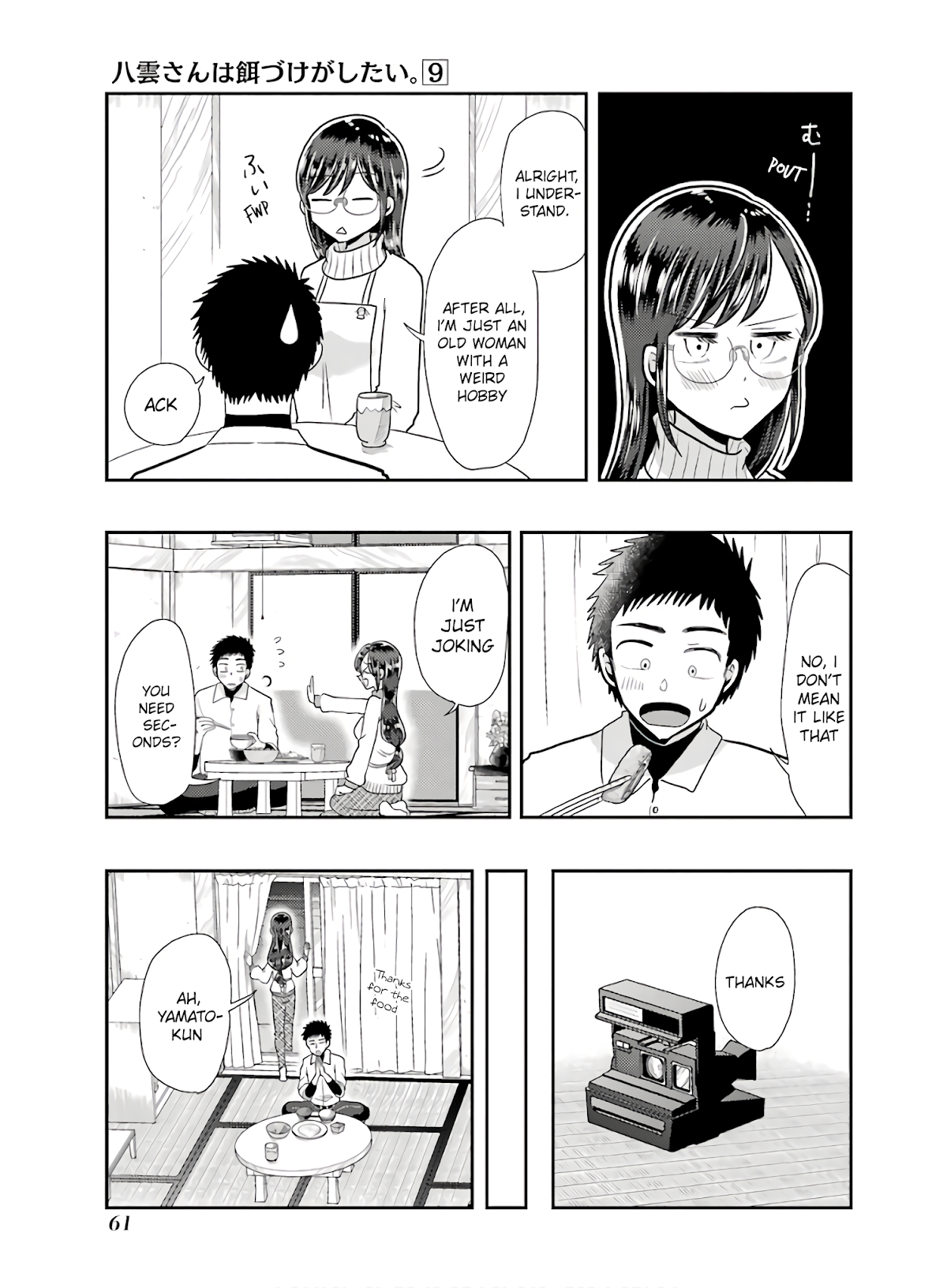 Yakumo-san wa Edzuke ga Shitai. Chapter 60 page 11 - Chapter 60