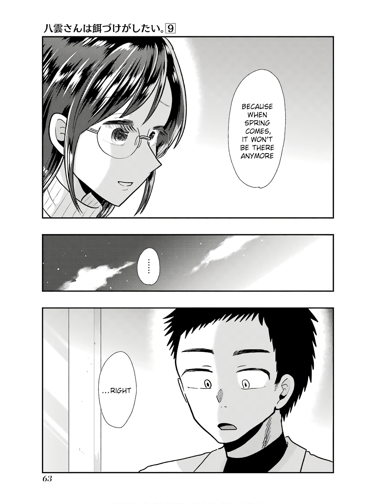 Yakumo-san wa Edzuke ga Shitai. Chapter 60 page 13 - Chapter 60