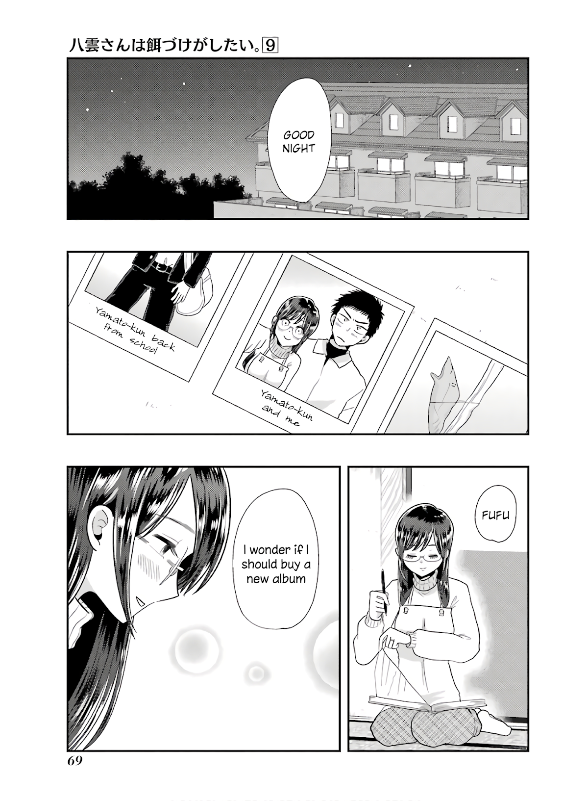 Yakumo-san wa Edzuke ga Shitai. Chapter 60 page 19 - Chapter 60