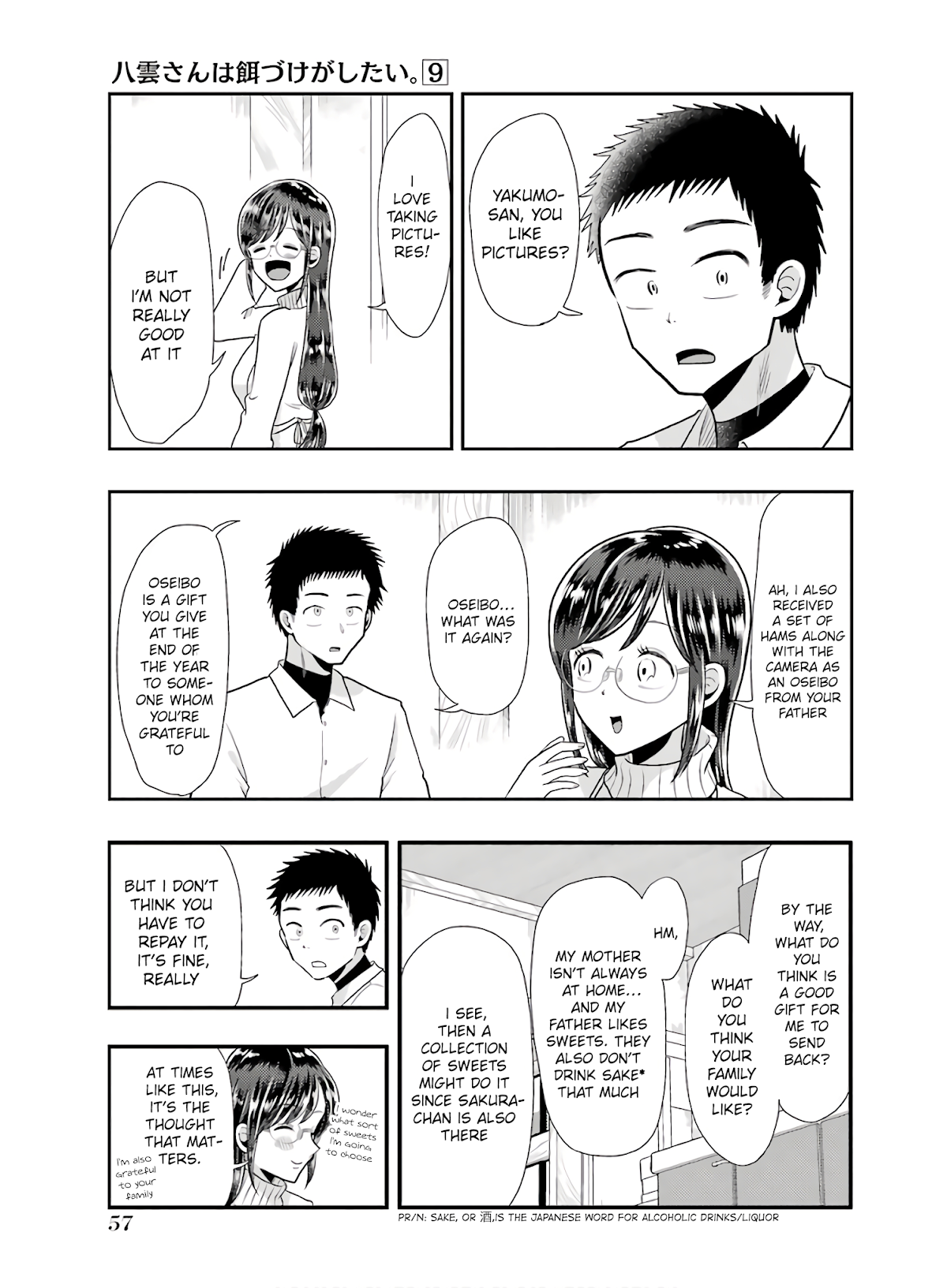 Yakumo-san wa Edzuke ga Shitai. Chapter 60 page 7 - Chapter 60