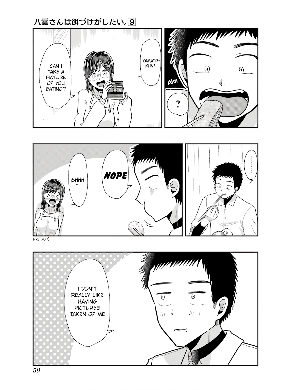 Yakumo-san wa Edzuke ga Shitai. Chapter 60 page 9 - Chapter 60