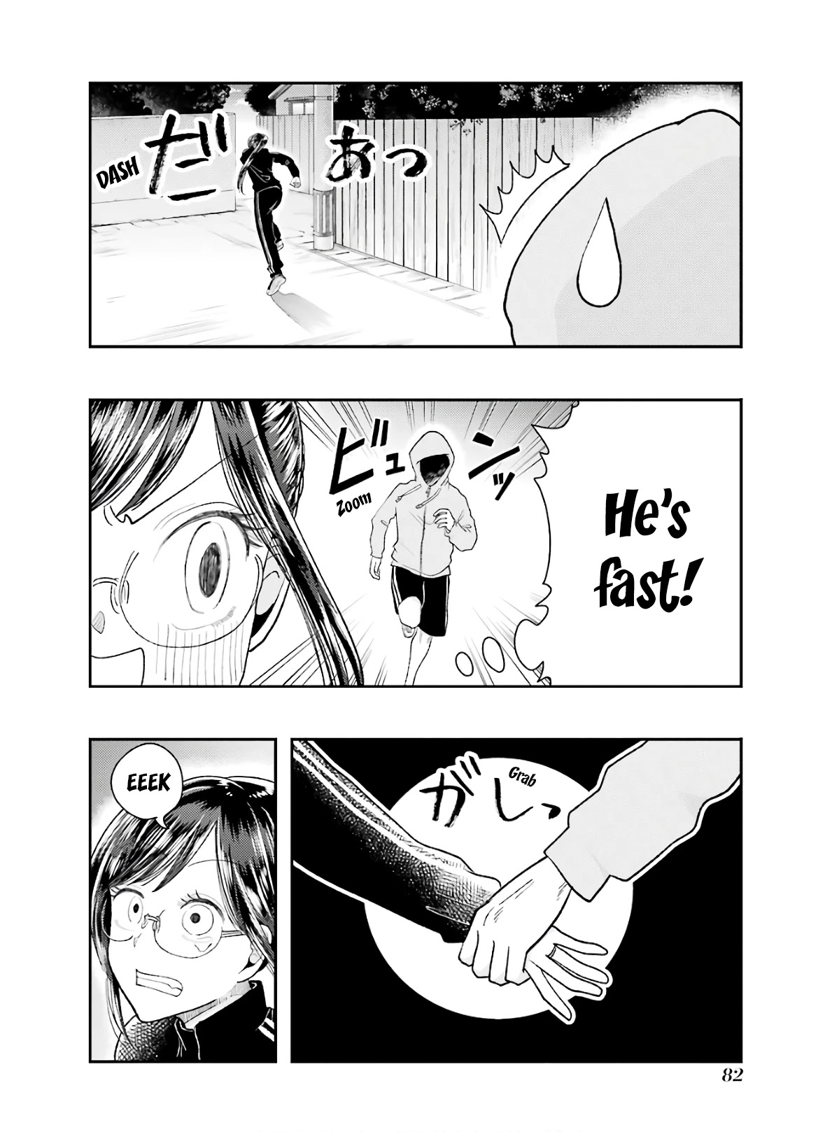 Yakumo-san wa Edzuke ga Shitai. Chapter 61 page 10 - Chapter 61: Because It Gets Dark Faster
