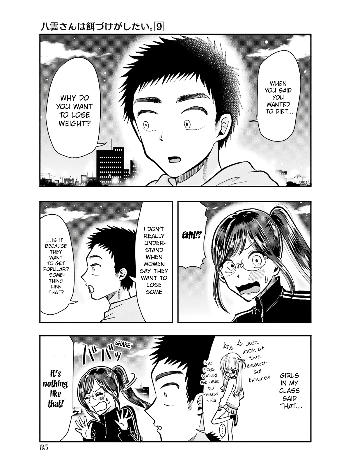 Yakumo-san wa Edzuke ga Shitai. Chapter 61 page 13 - Chapter 61: Because It Gets Dark Faster