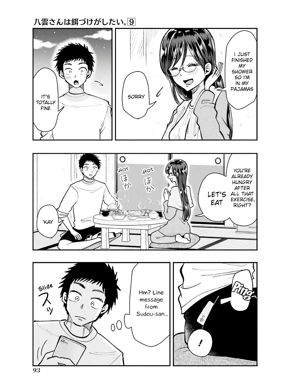 Yakumo-san wa Edzuke ga Shitai. Chapter 61 page 21 - Chapter 61: Because It Gets Dark Faster