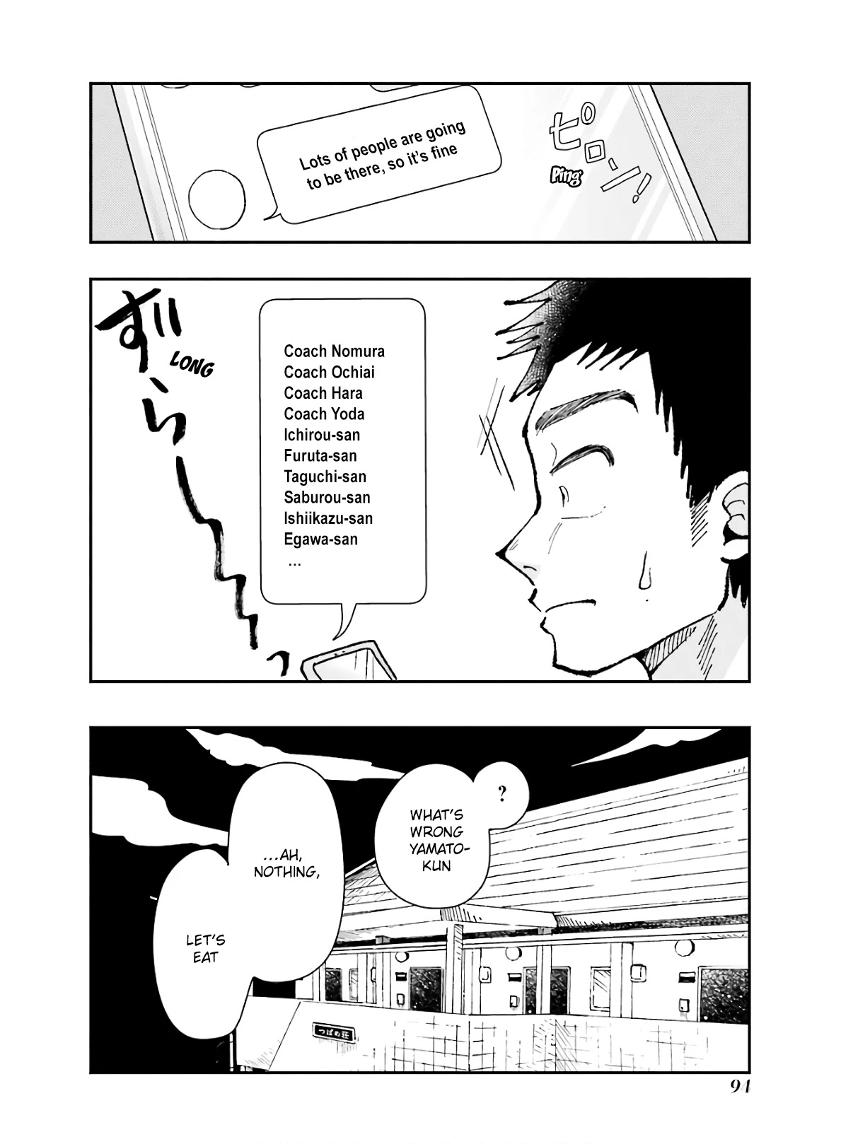 Yakumo-san wa Edzuke ga Shitai. Chapter 61 page 22 - Chapter 61: Because It Gets Dark Faster