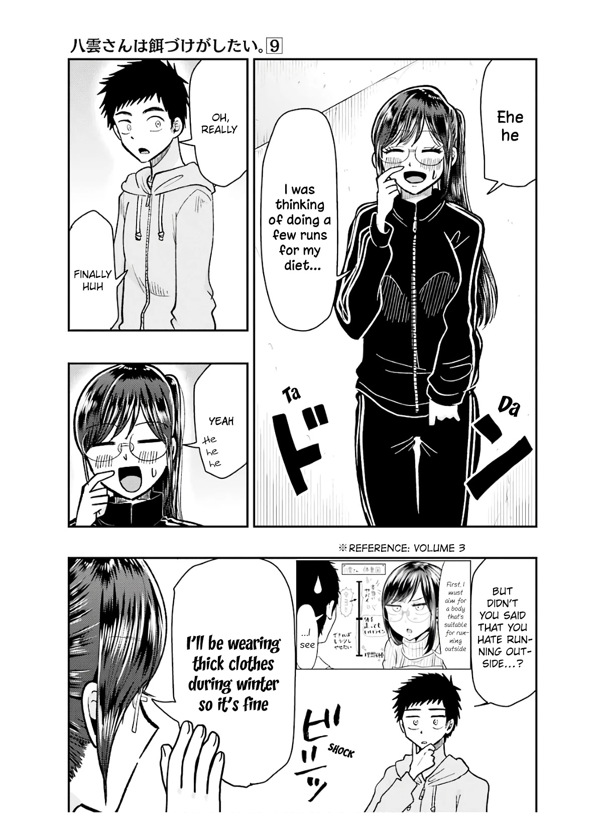 Yakumo-san wa Edzuke ga Shitai. Chapter 61 page 5 - Chapter 61: Because It Gets Dark Faster