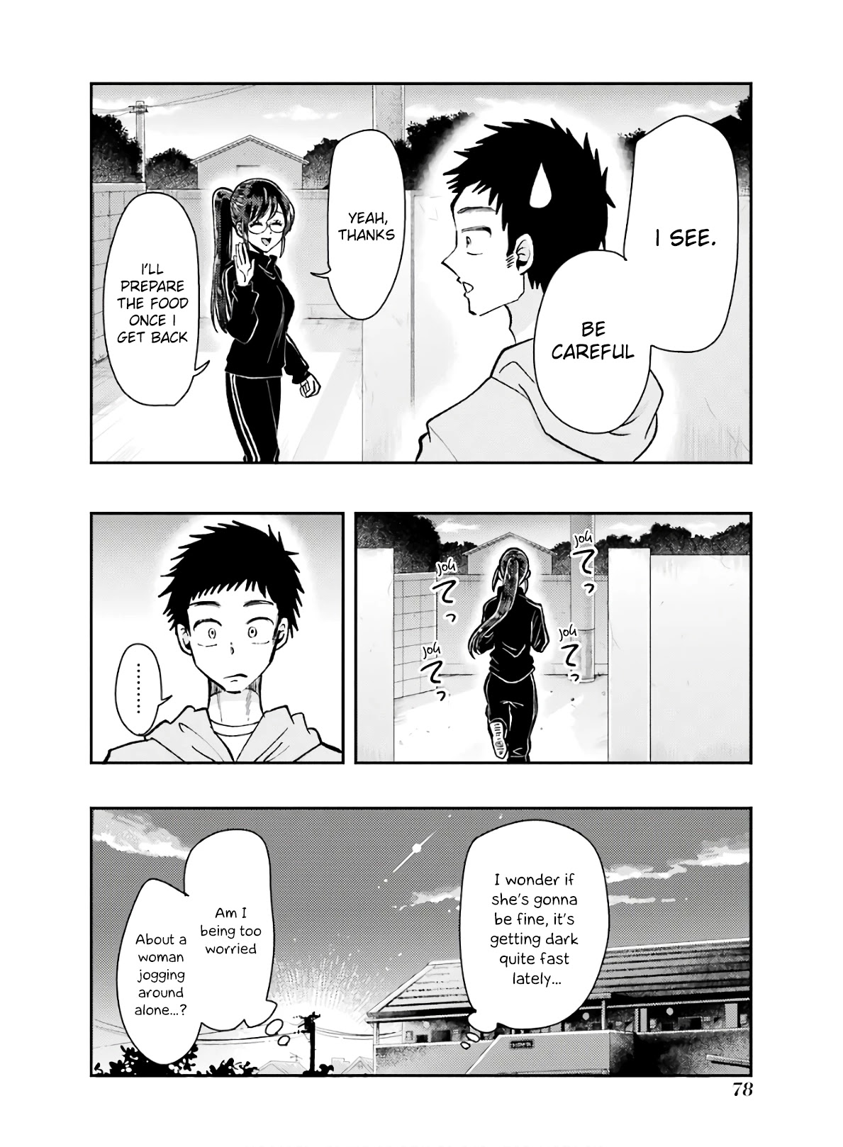 Yakumo-san wa Edzuke ga Shitai. Chapter 61 page 6 - Chapter 61: Because It Gets Dark Faster