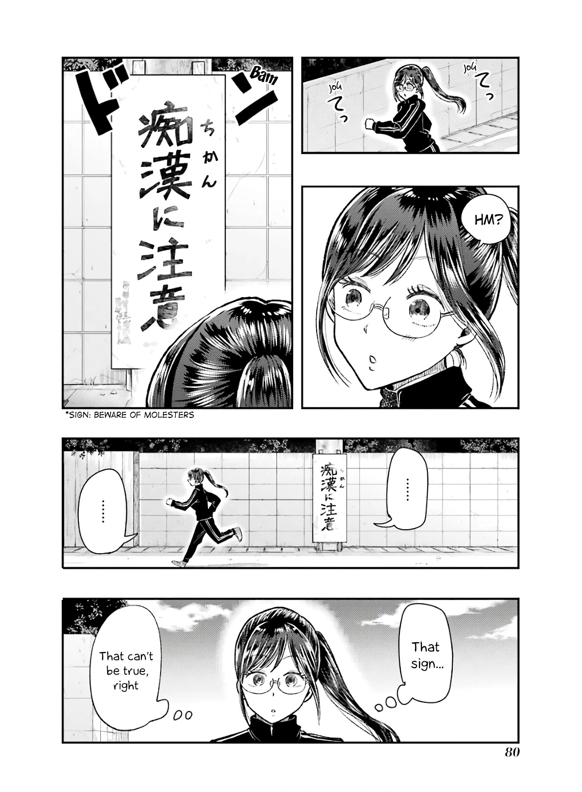 Yakumo-san wa Edzuke ga Shitai. Chapter 61 page 8 - Chapter 61: Because It Gets Dark Faster