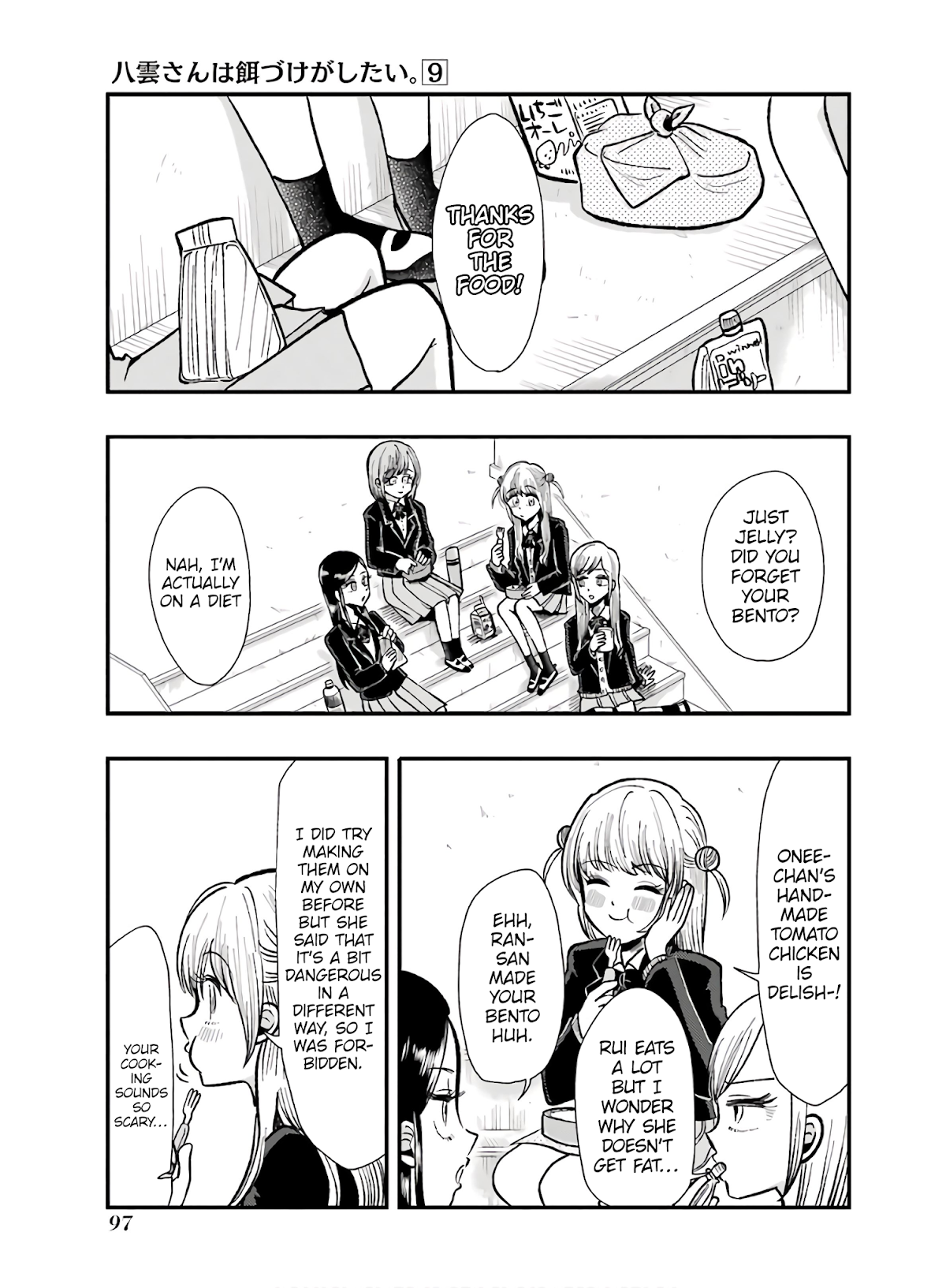 Yakumo-san wa Edzuke ga Shitai. Chapter 62 page 1 - Chapter 62: The Bigger The Better?!