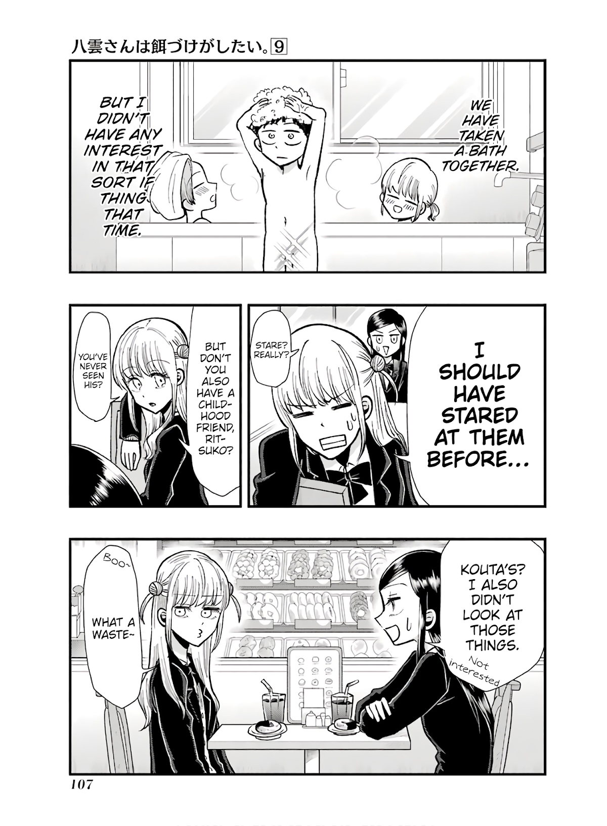 Yakumo-san wa Edzuke ga Shitai. Chapter 62 page 11 - Chapter 62: The Bigger The Better?!