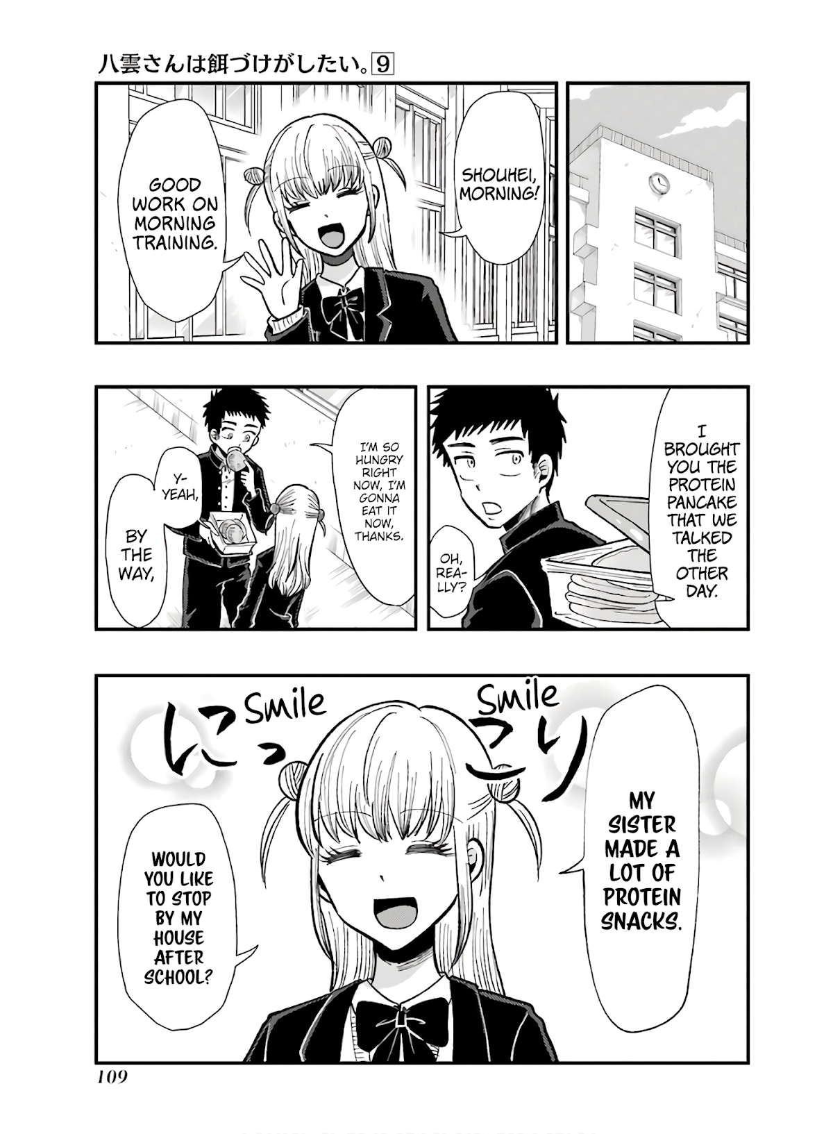 Yakumo-san wa Edzuke ga Shitai. Chapter 62 page 13 - Chapter 62: The Bigger The Better?!