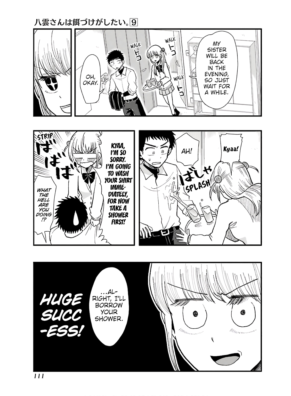 Yakumo-san wa Edzuke ga Shitai. Chapter 62 page 15 - Chapter 62: The Bigger The Better?!