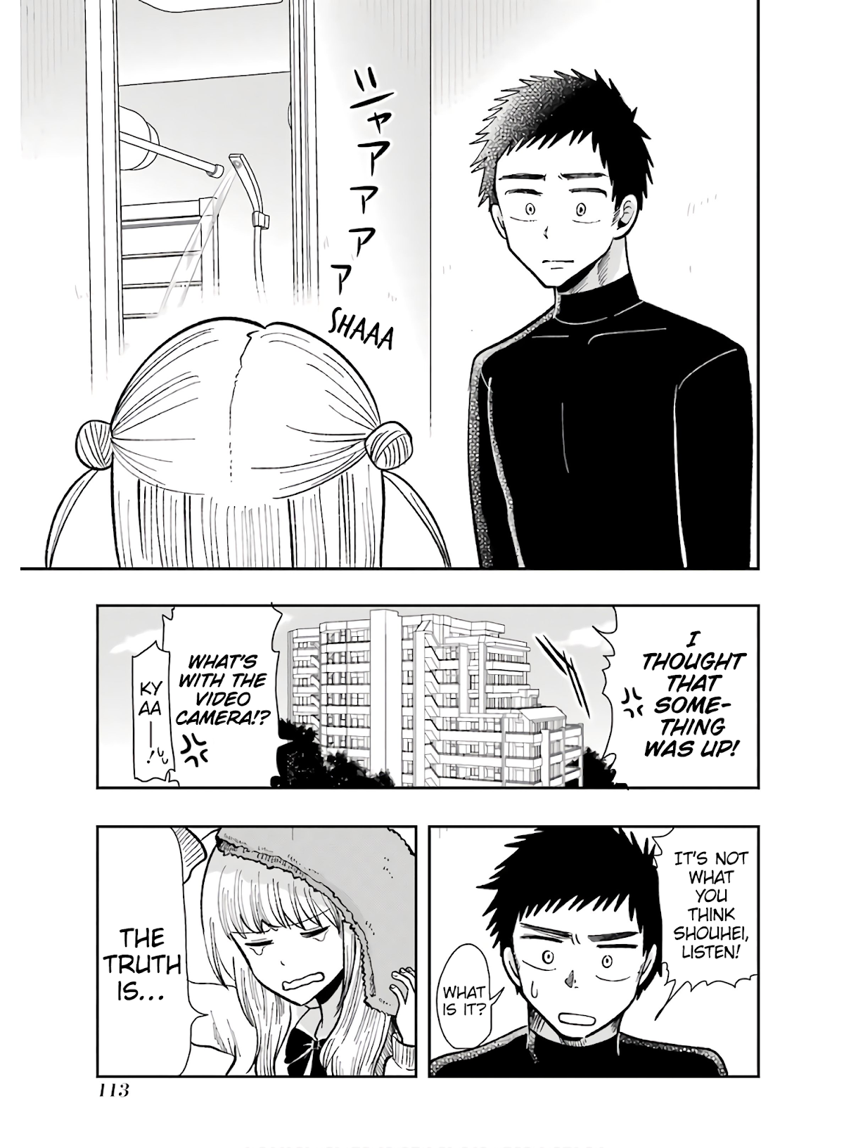 Yakumo-san wa Edzuke ga Shitai. Chapter 62 page 17 - Chapter 62: The Bigger The Better?!