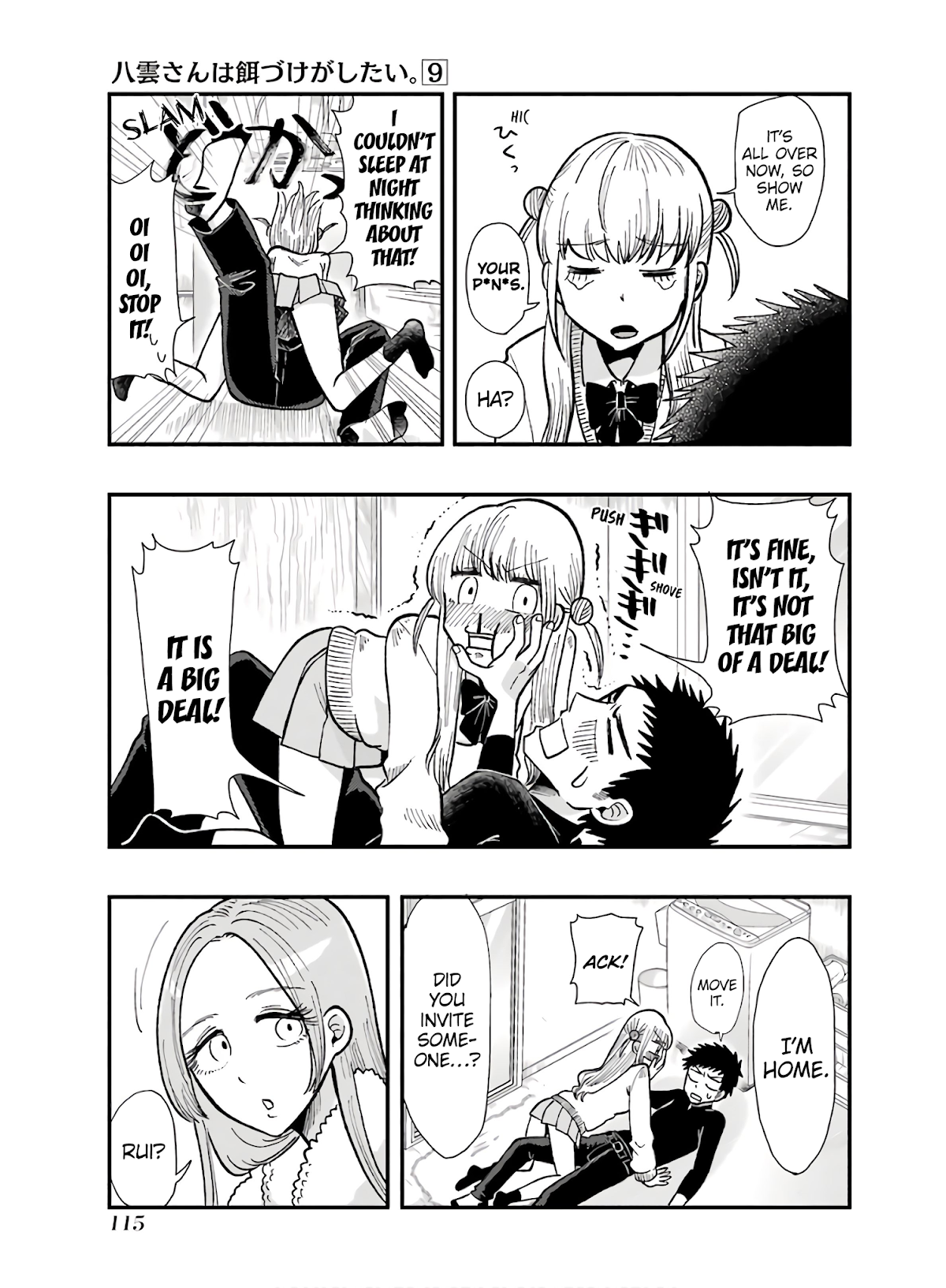 Yakumo-san wa Edzuke ga Shitai. Chapter 62 page 19 - Chapter 62: The Bigger The Better?!