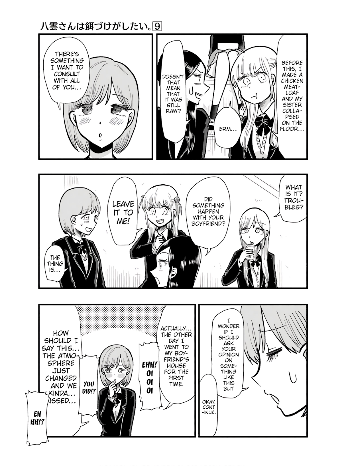 Yakumo-san wa Edzuke ga Shitai. Chapter 62 page 3 - Chapter 62: The Bigger The Better?!