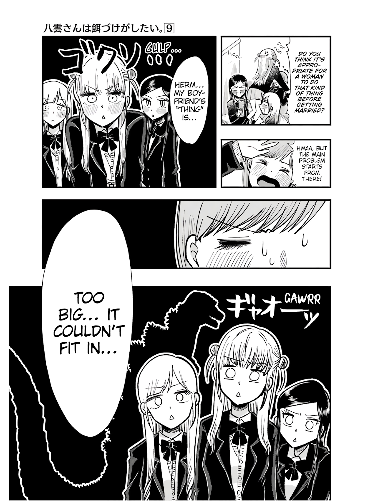 Yakumo-san wa Edzuke ga Shitai. Chapter 62 page 5 - Chapter 62: The Bigger The Better?!