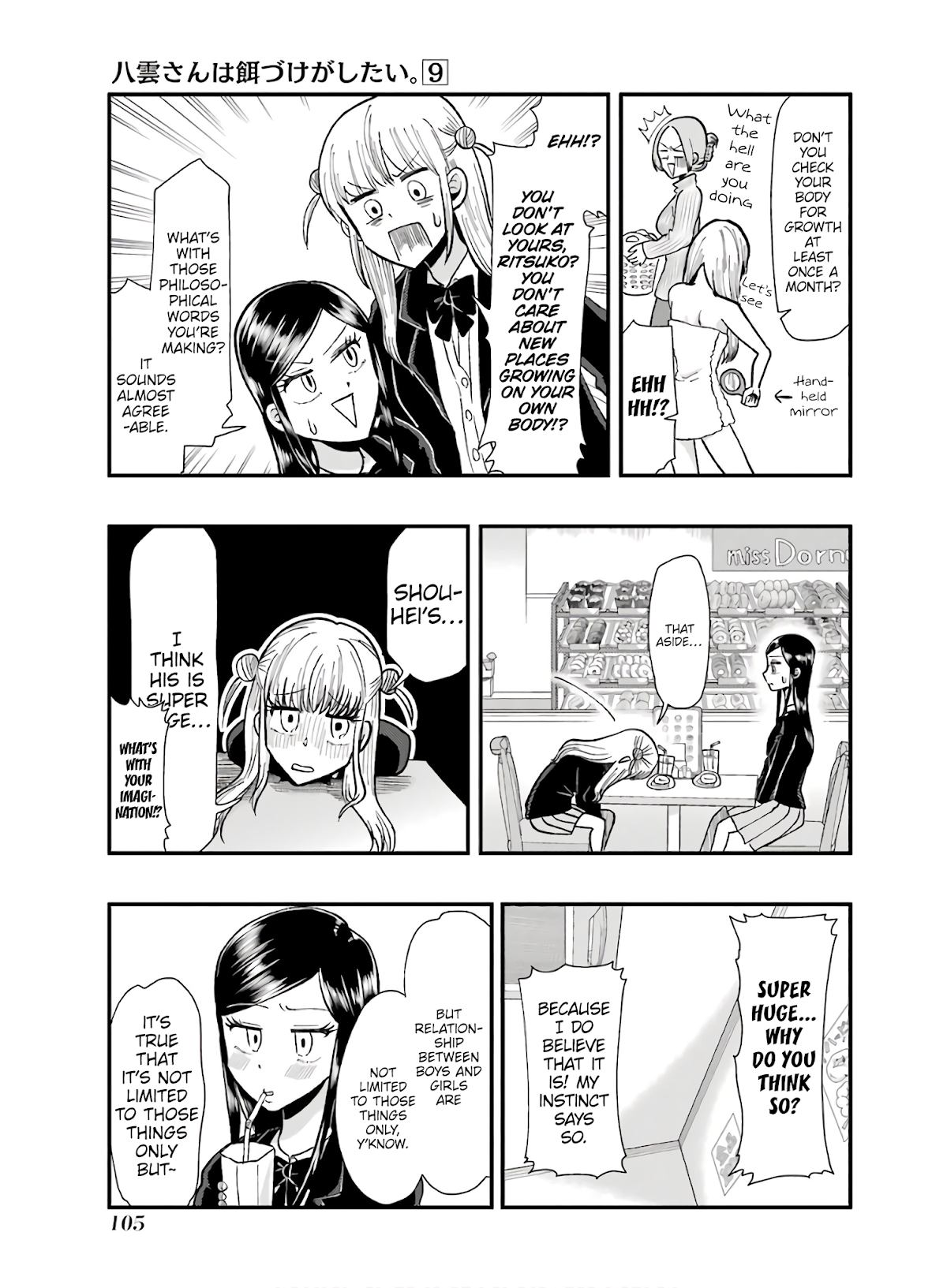 Yakumo-san wa Edzuke ga Shitai. Chapter 62 page 9 - Chapter 62: The Bigger The Better?!