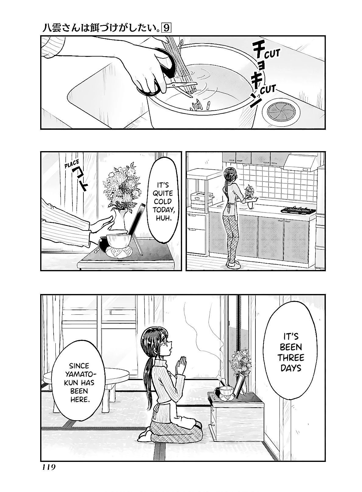 Yakumo-san wa Edzuke ga Shitai. Chapter 63 page 1 - Chapter 63: Home Alone