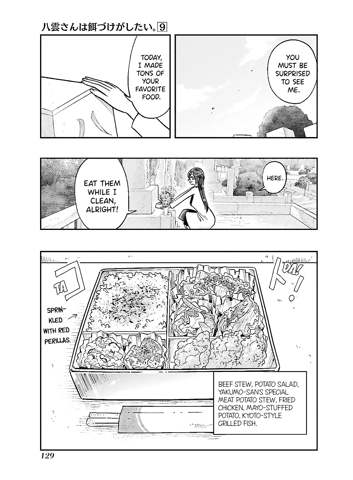 Yakumo-san wa Edzuke ga Shitai. Chapter 63 page 11 - Chapter 63: Home Alone