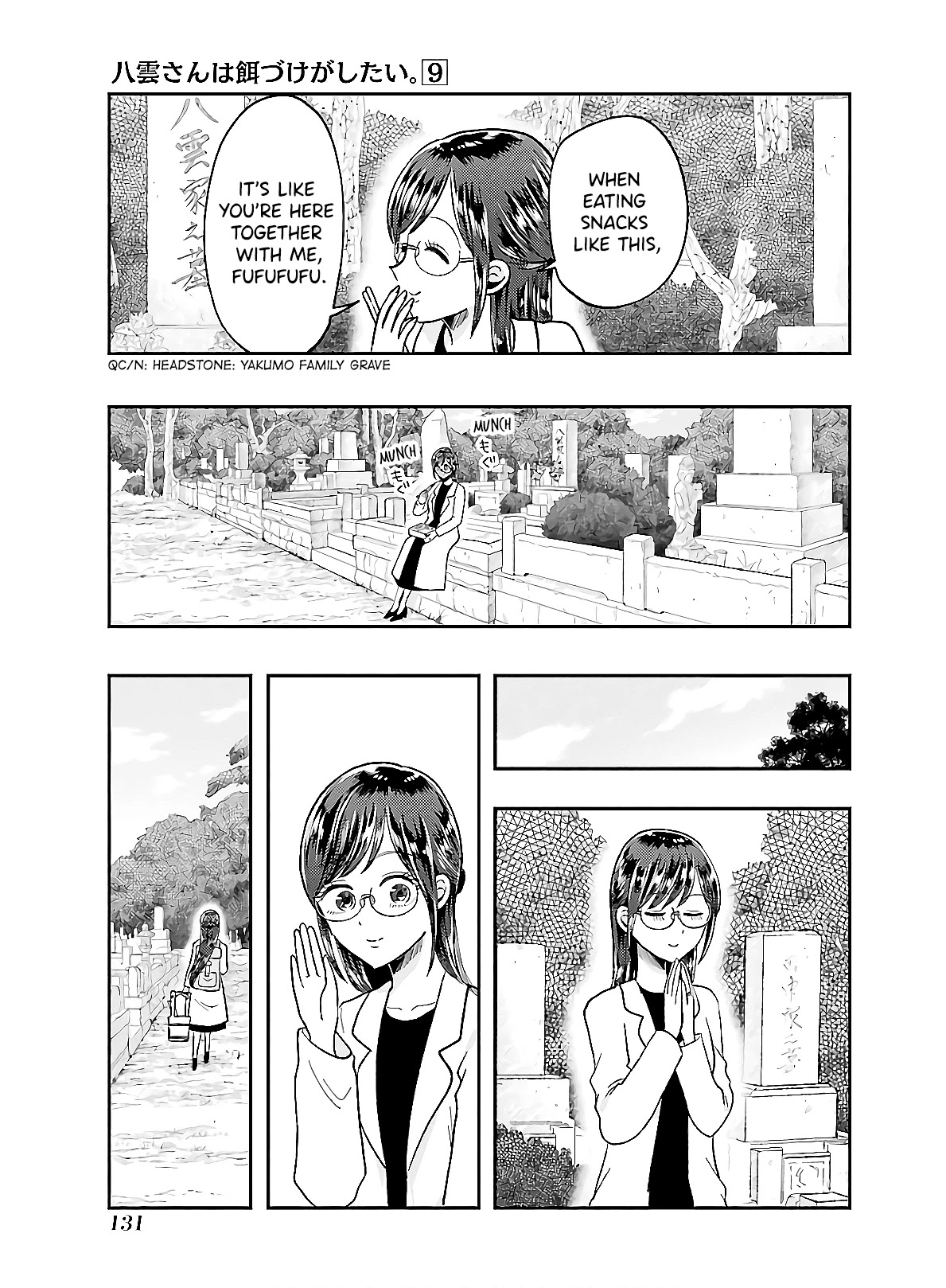 Yakumo-san wa Edzuke ga Shitai. Chapter 63 page 13 - Chapter 63: Home Alone