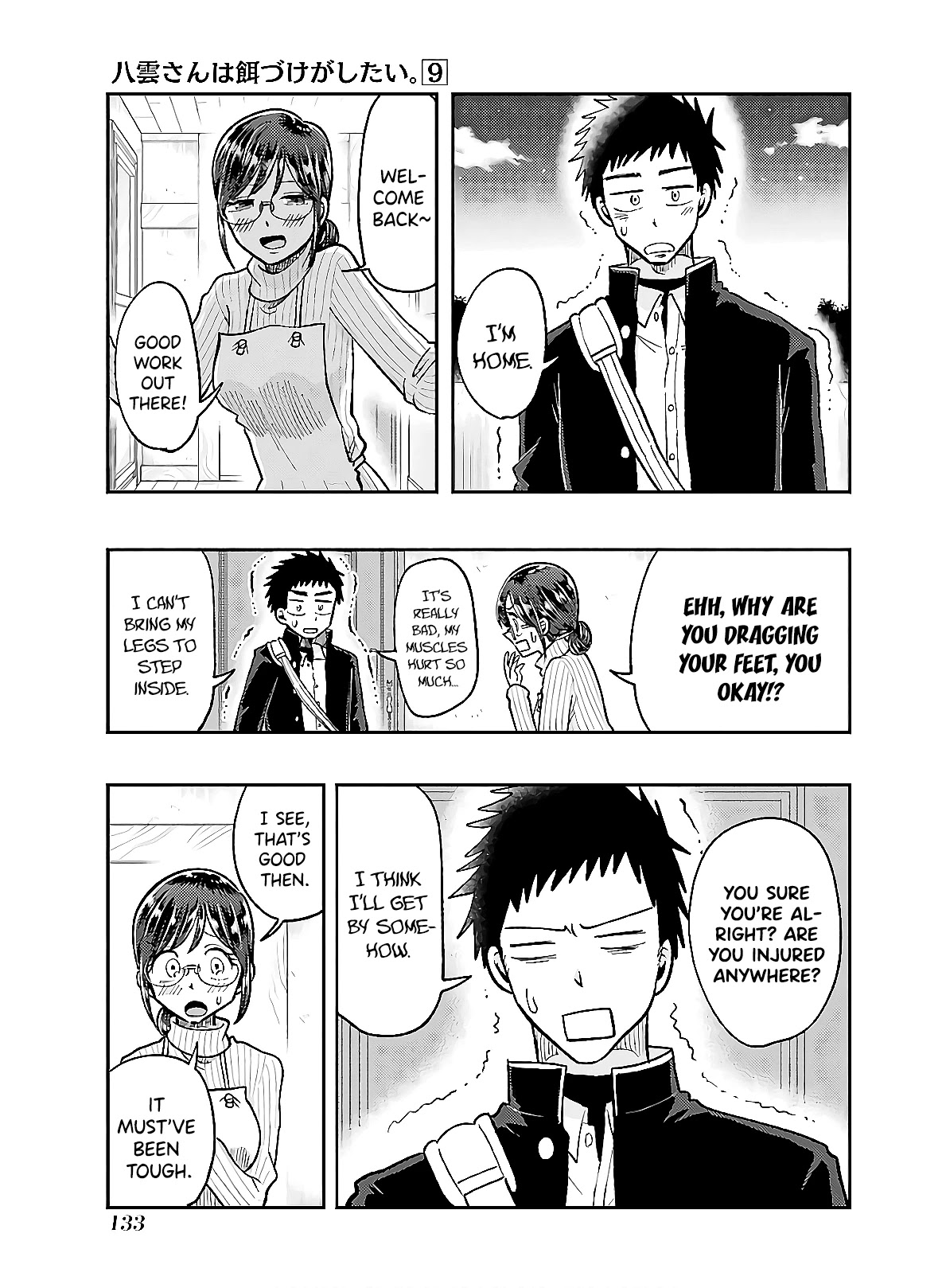 Yakumo-san wa Edzuke ga Shitai. Chapter 63 page 15 - Chapter 63: Home Alone