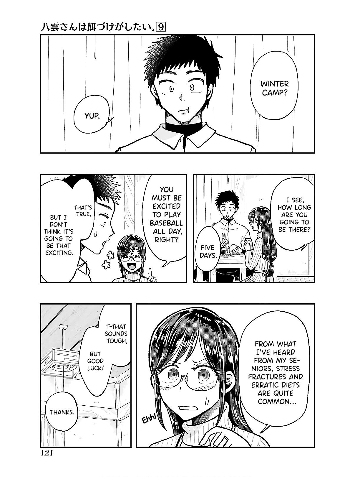 Yakumo-san wa Edzuke ga Shitai. Chapter 63 page 3 - Chapter 63: Home Alone