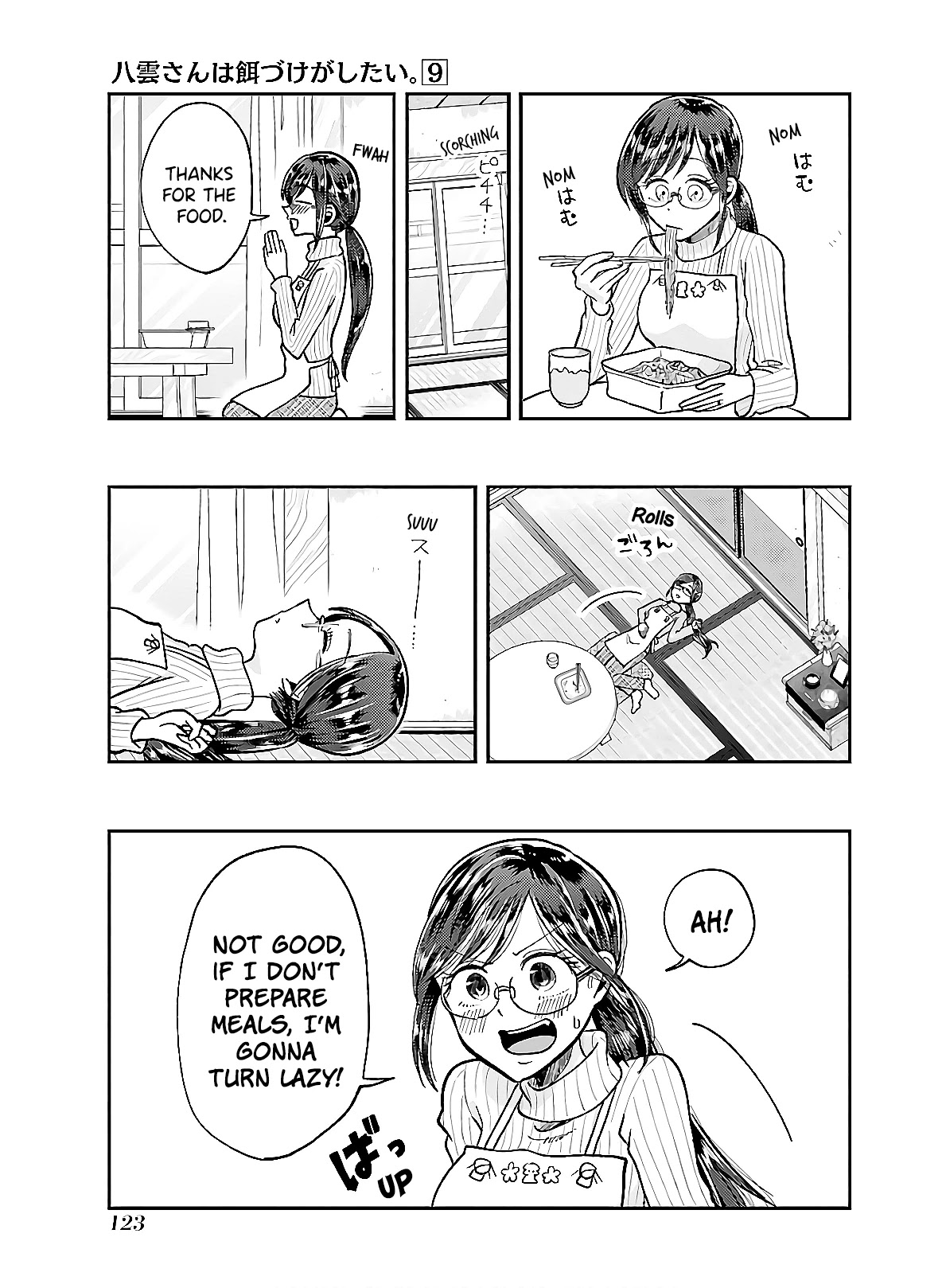 Yakumo-san wa Edzuke ga Shitai. Chapter 63 page 5 - Chapter 63: Home Alone