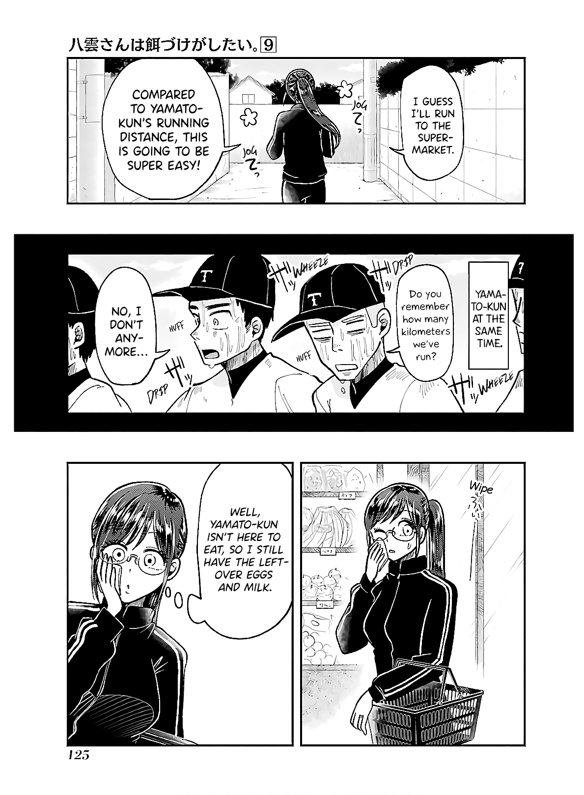 Yakumo-san wa Edzuke ga Shitai. Chapter 63 page 7 - Chapter 63: Home Alone