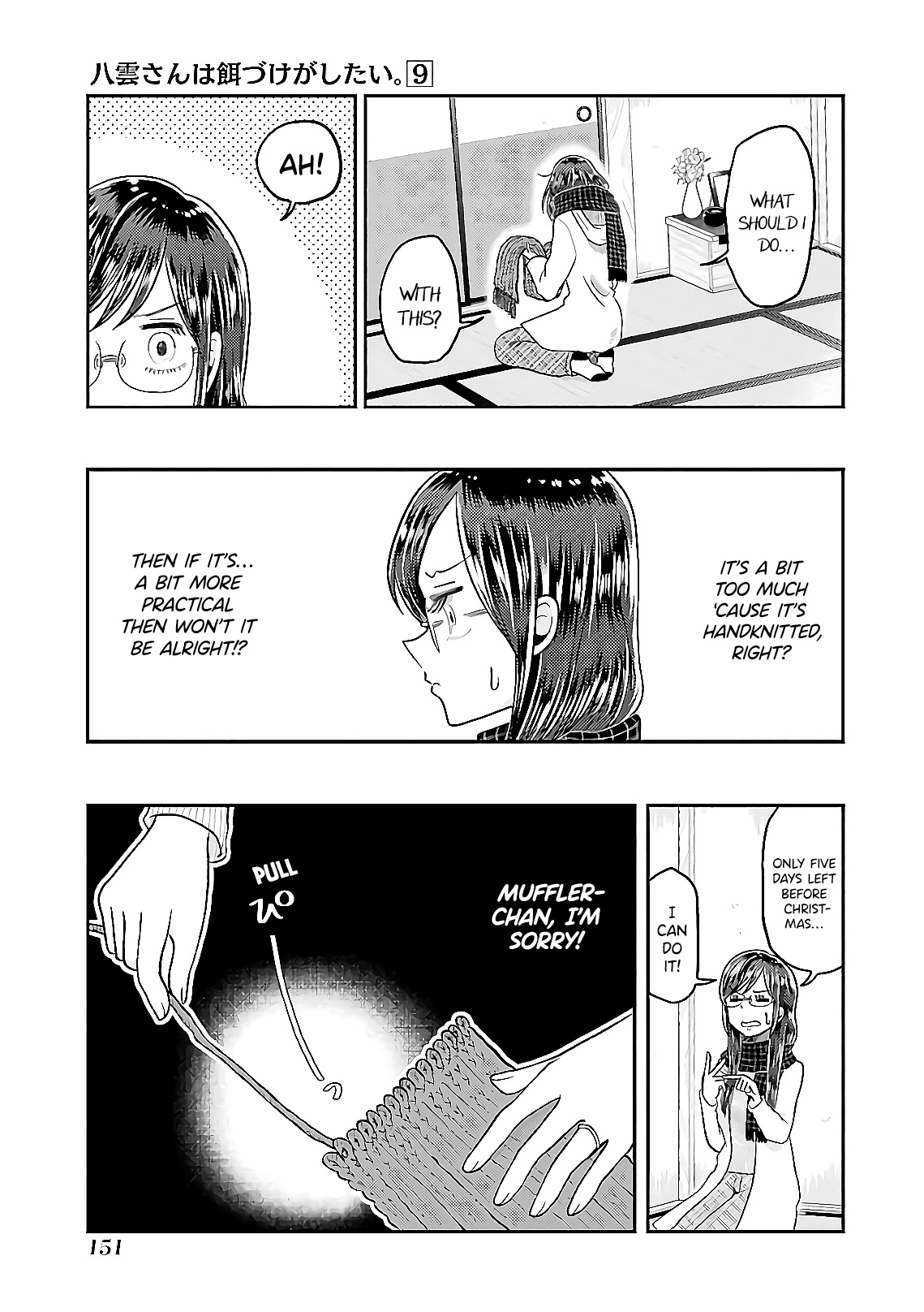 Yakumo-san wa Edzuke ga Shitai. Chapter 64 page 11 - Chapter 64: Santa Claus Cooks At Night