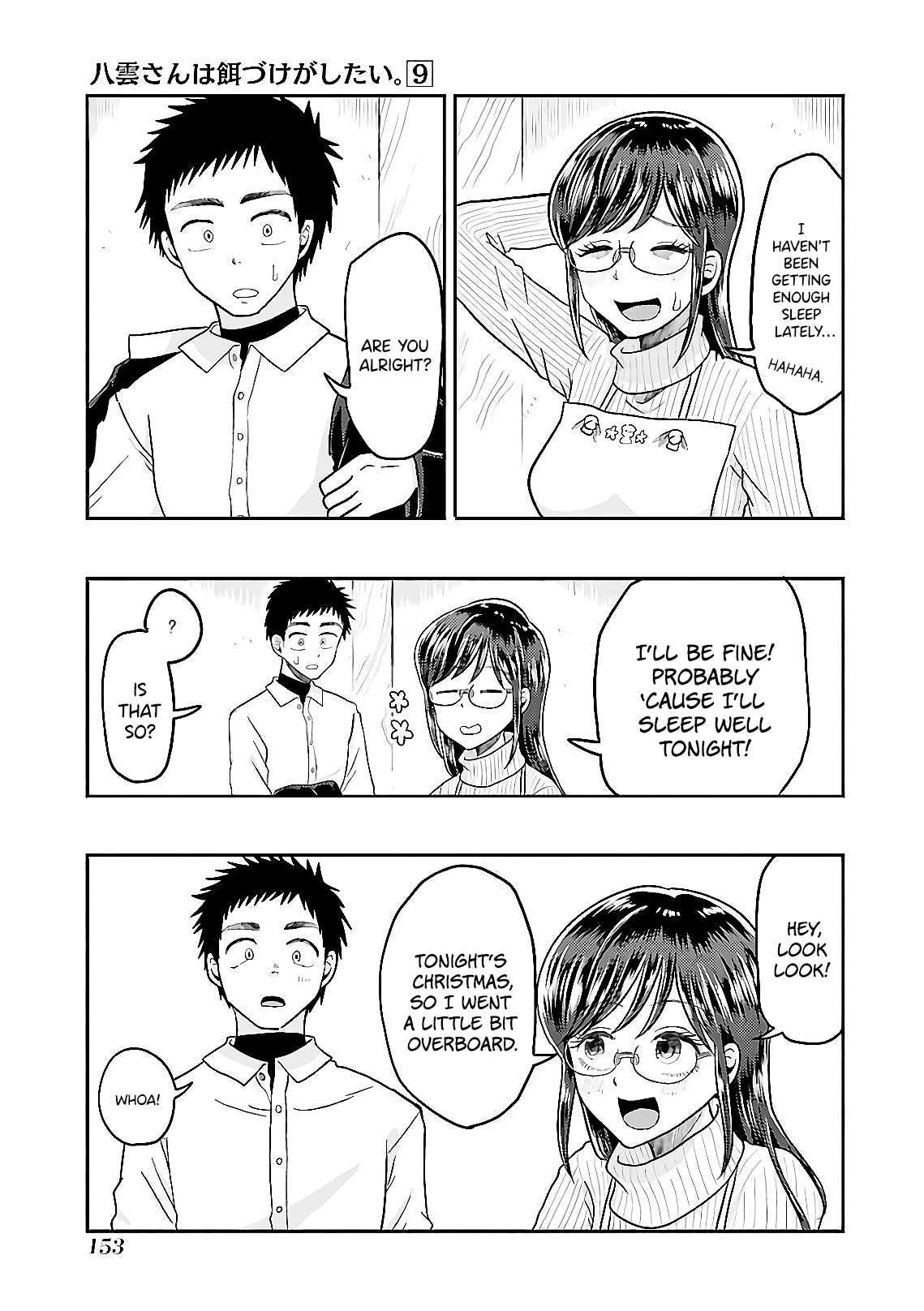 Yakumo-san wa Edzuke ga Shitai. Chapter 64 page 13 - Chapter 64: Santa Claus Cooks At Night