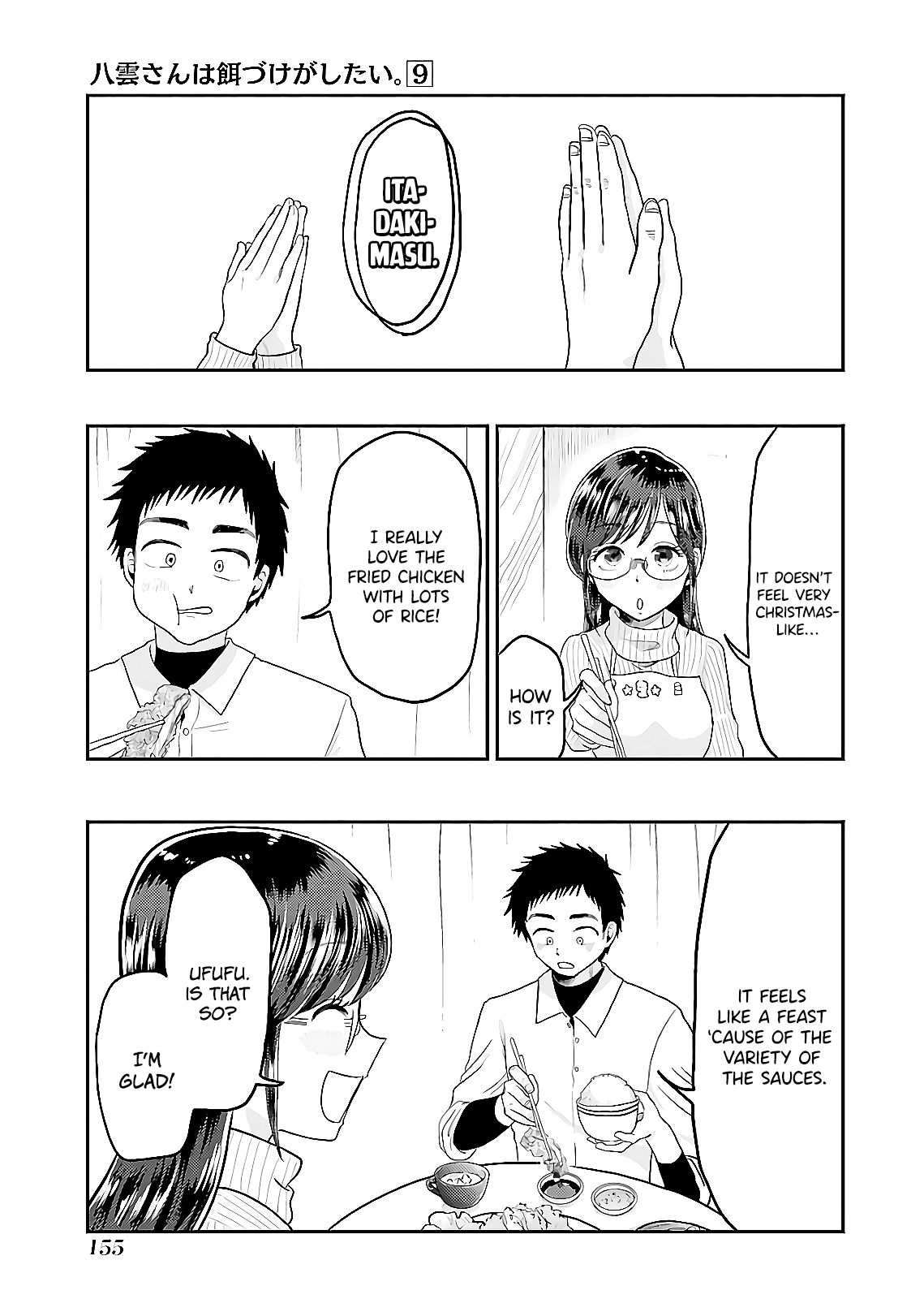 Yakumo-san wa Edzuke ga Shitai. Chapter 64 page 15 - Chapter 64: Santa Claus Cooks At Night