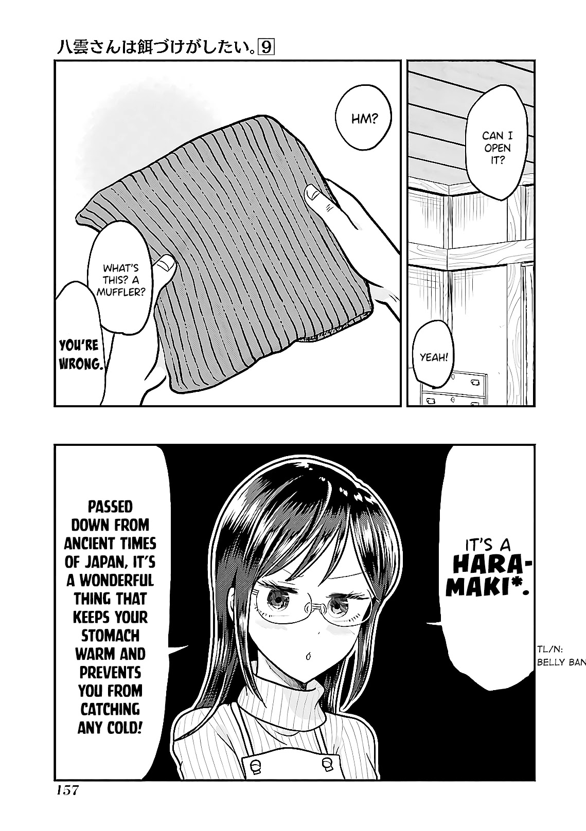 Yakumo-san wa Edzuke ga Shitai. Chapter 64 page 17 - Chapter 64: Santa Claus Cooks At Night