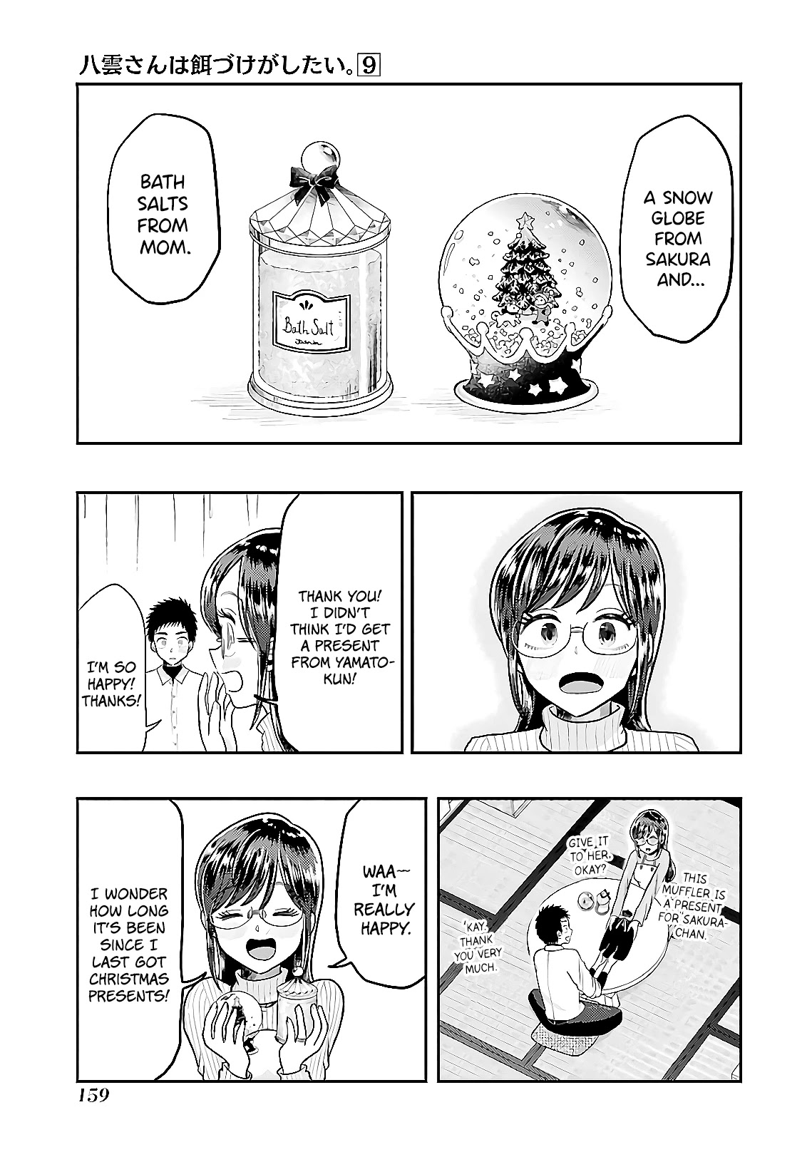 Yakumo-san wa Edzuke ga Shitai. Chapter 64 page 19 - Chapter 64: Santa Claus Cooks At Night
