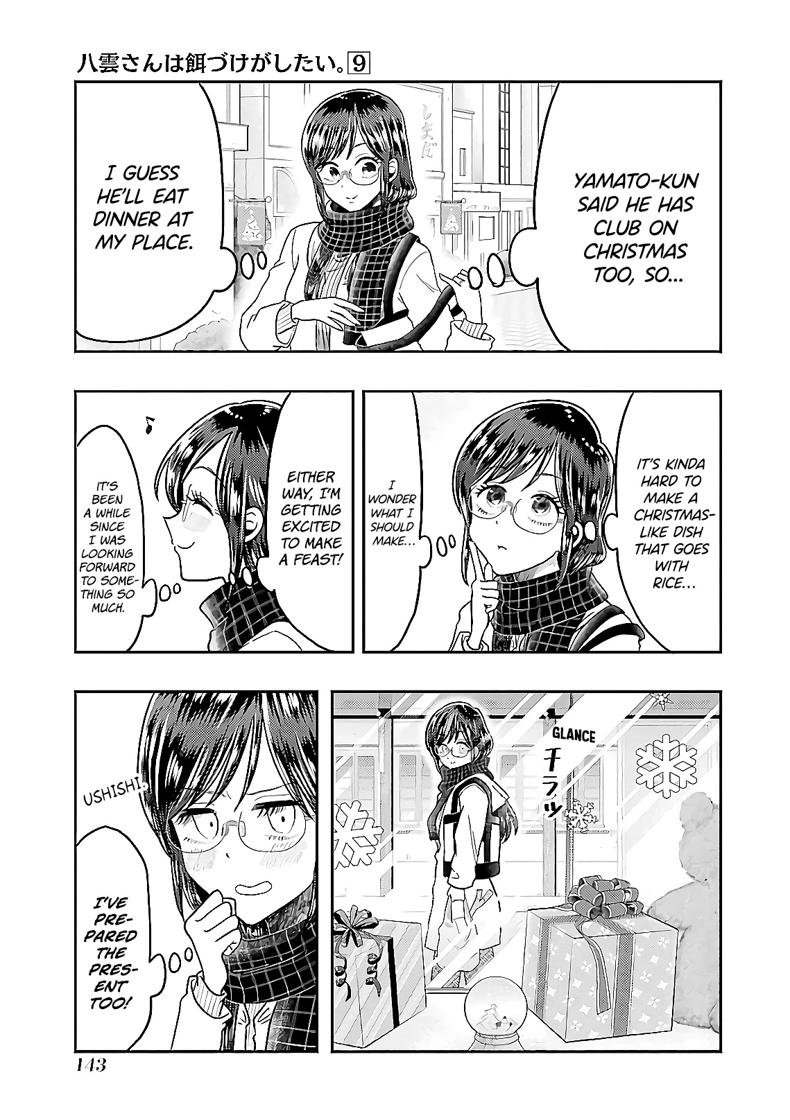Yakumo-san wa Edzuke ga Shitai. Chapter 64 page 3 - Chapter 64: Santa Claus Cooks At Night