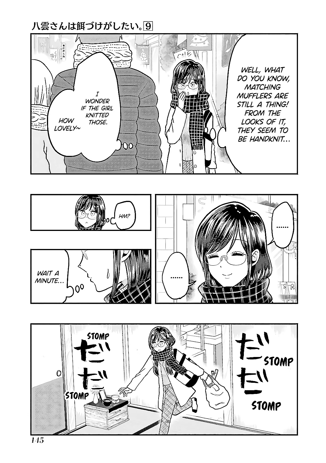 Yakumo-san wa Edzuke ga Shitai. Chapter 64 page 5 - Chapter 64: Santa Claus Cooks At Night