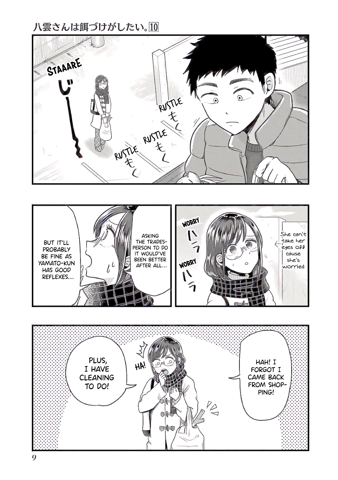 Yakumo-san wa Edzuke ga Shitai. Chapter 65 page 10 - Chapter 65: End Of The Year, Osouji