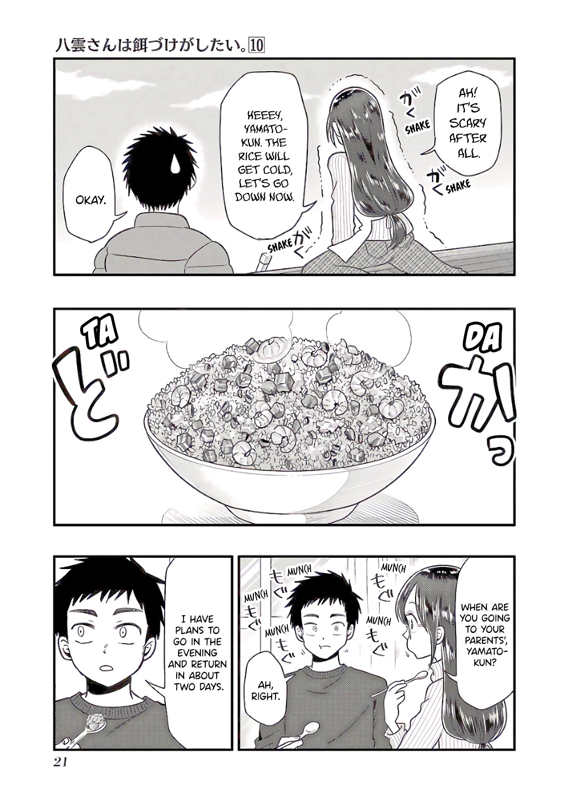 Yakumo-san wa Edzuke ga Shitai. Chapter 65 page 21 - Chapter 65: End Of The Year, Osouji