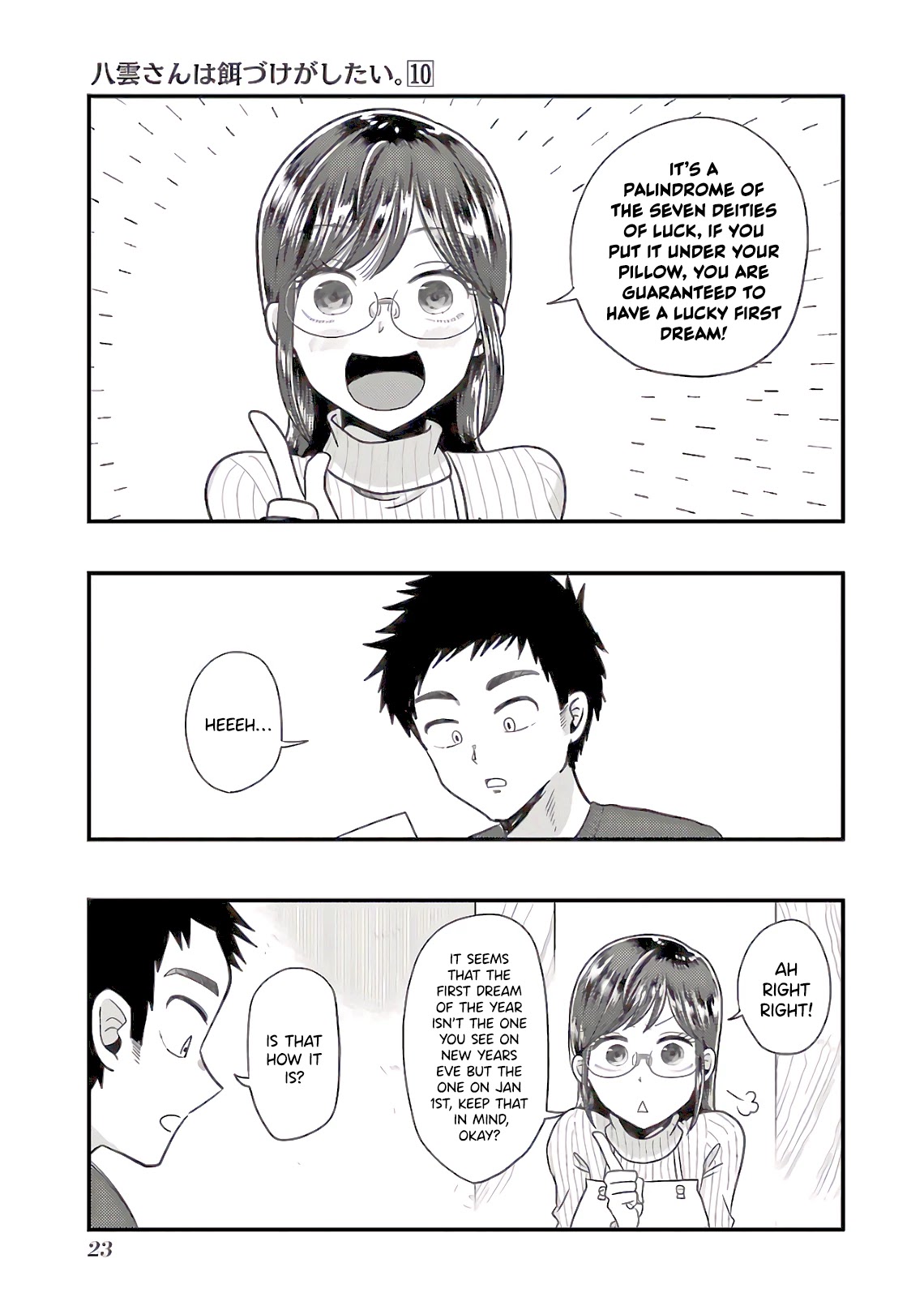 Yakumo-san wa Edzuke ga Shitai. Chapter 65 page 23 - Chapter 65: End Of The Year, Osouji