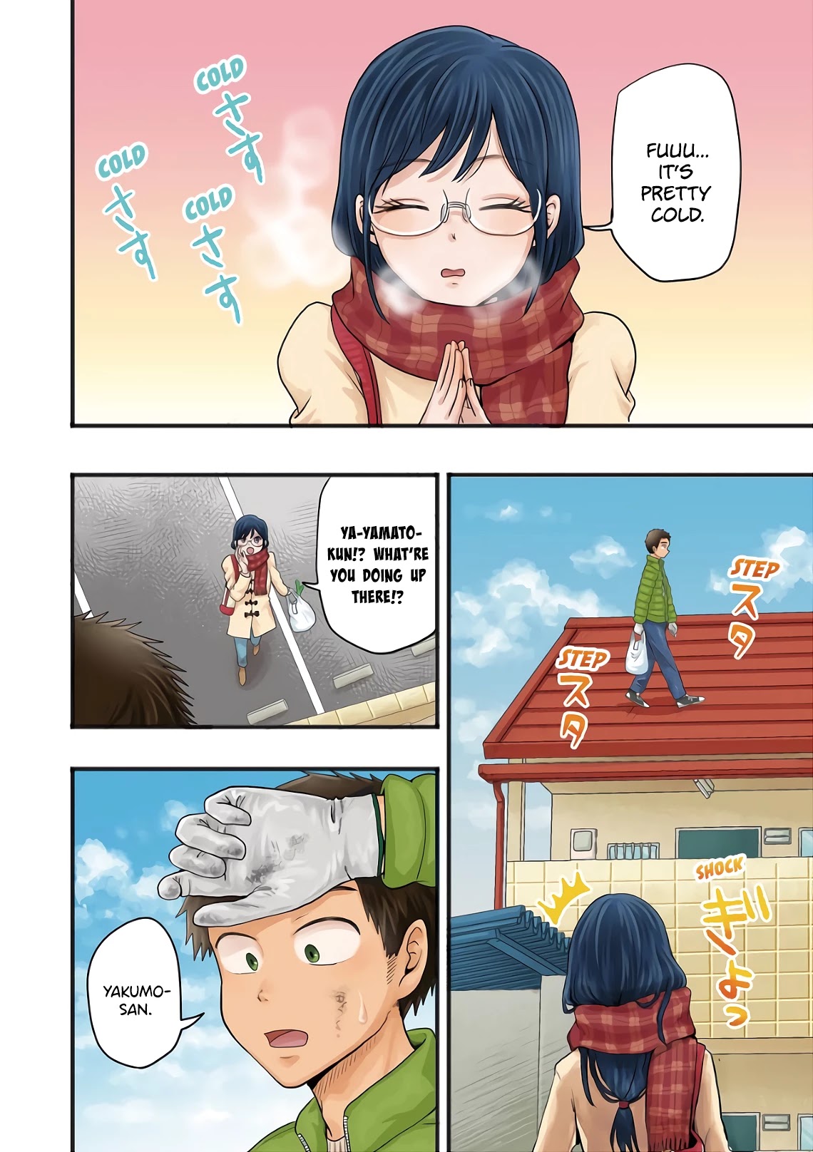 Yakumo-san wa Edzuke ga Shitai. Chapter 65 page 7 - Chapter 65: End Of The Year, Osouji