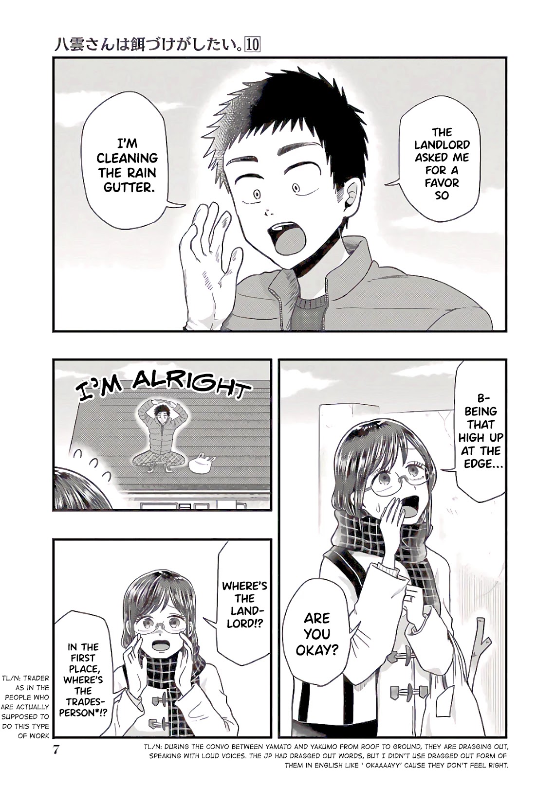 Yakumo-san wa Edzuke ga Shitai. Chapter 65 page 8 - Chapter 65: End Of The Year, Osouji