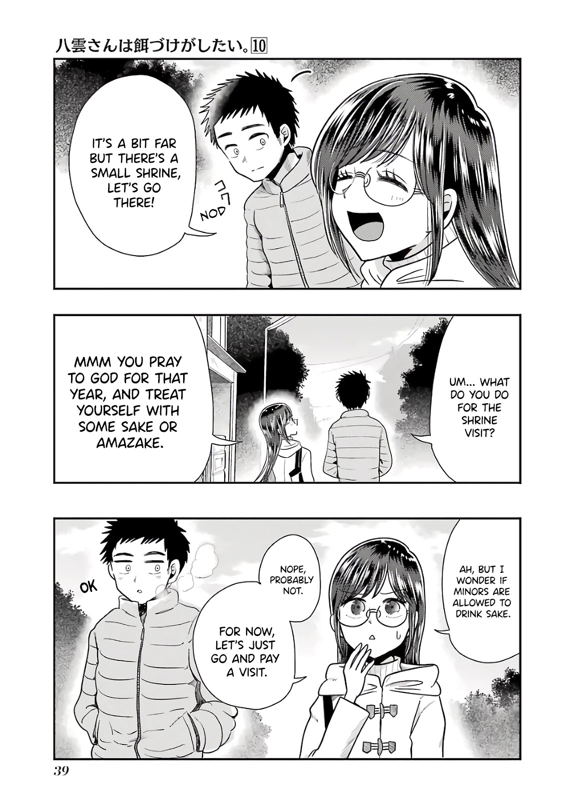 Yakumo-san wa Edzuke ga Shitai. Chapter 66 page 11 - Chapter 66: A Meal Together With You This Year Too