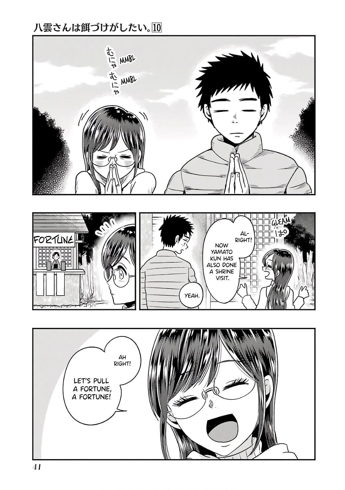 Yakumo-san wa Edzuke ga Shitai. Chapter 66 page 13 - Chapter 66: A Meal Together With You This Year Too