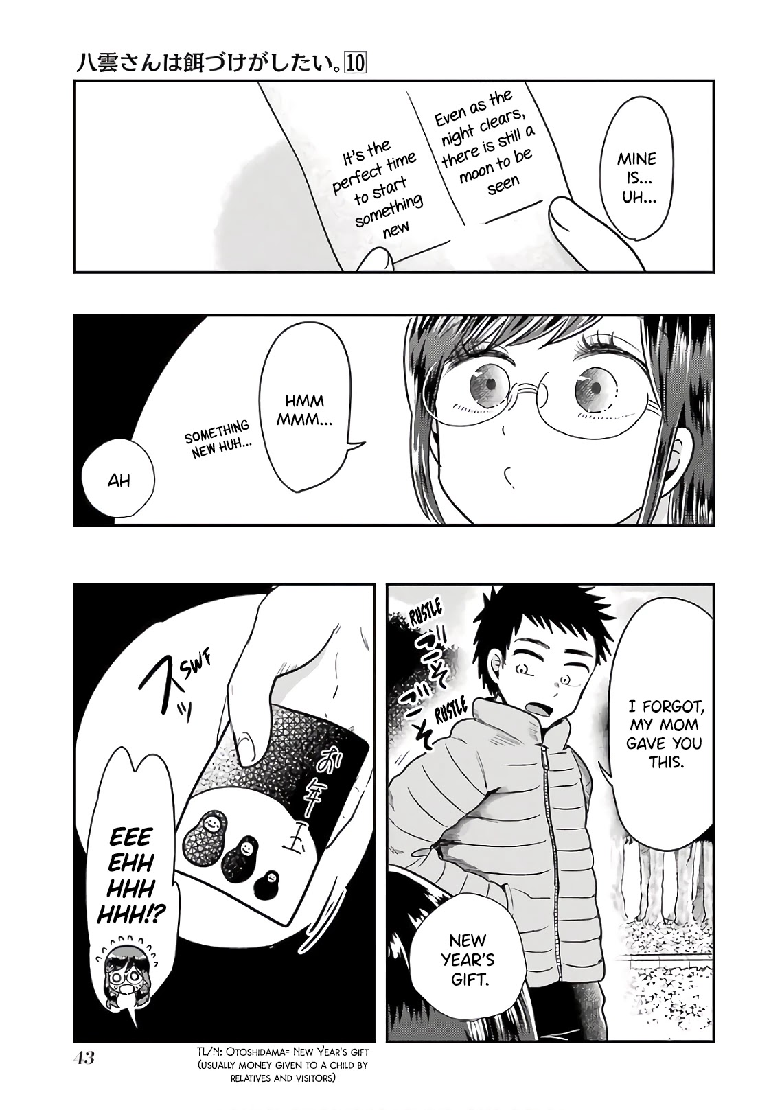Yakumo-san wa Edzuke ga Shitai. Chapter 66 page 15 - Chapter 66: A Meal Together With You This Year Too