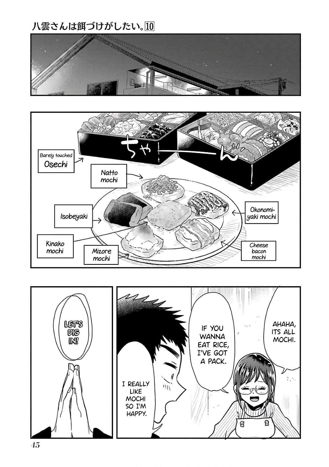 Yakumo-san wa Edzuke ga Shitai. Chapter 66 page 17 - Chapter 66: A Meal Together With You This Year Too