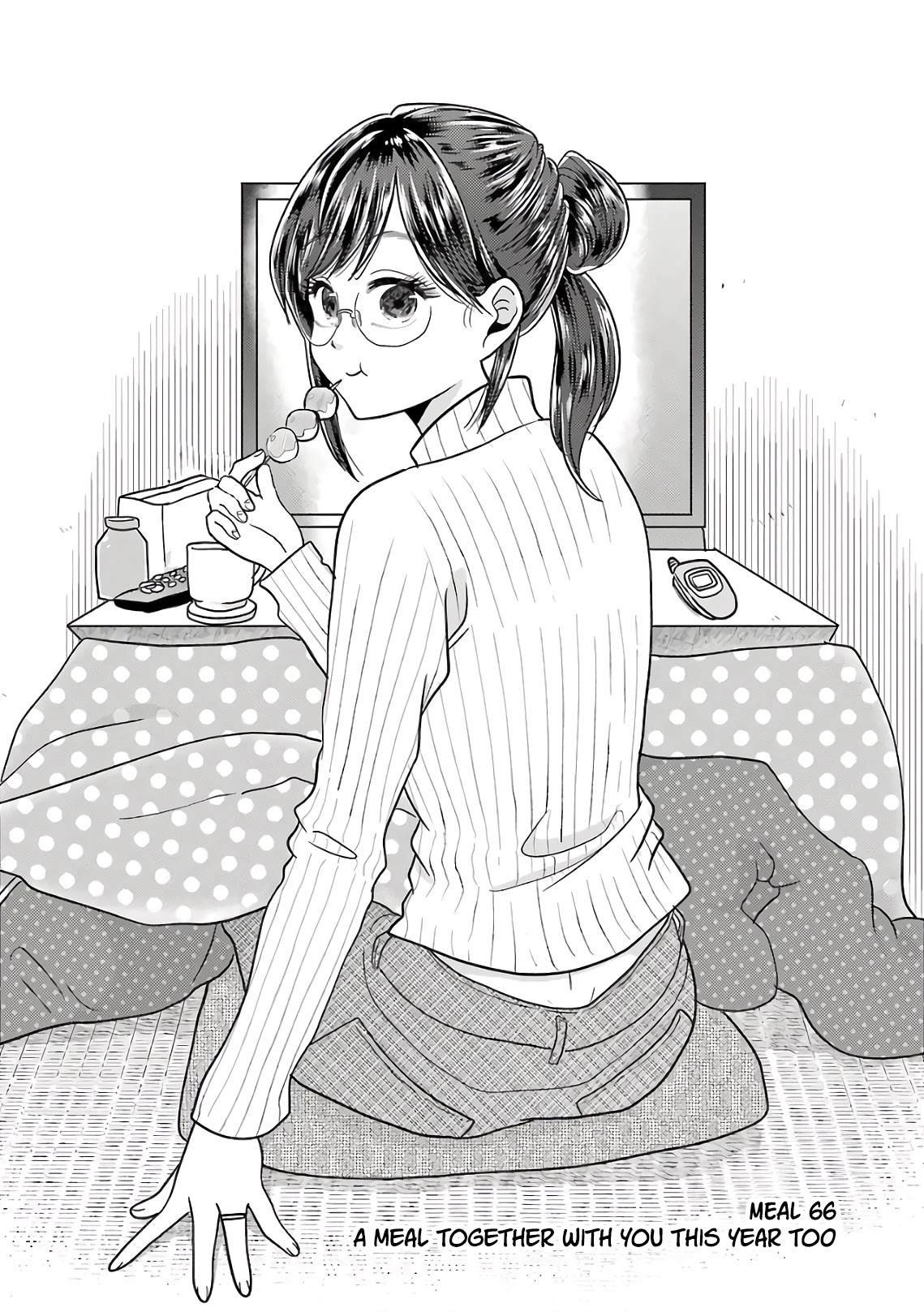 Yakumo-san wa Edzuke ga Shitai. Chapter 66 page 2 - Chapter 66: A Meal Together With You This Year Too