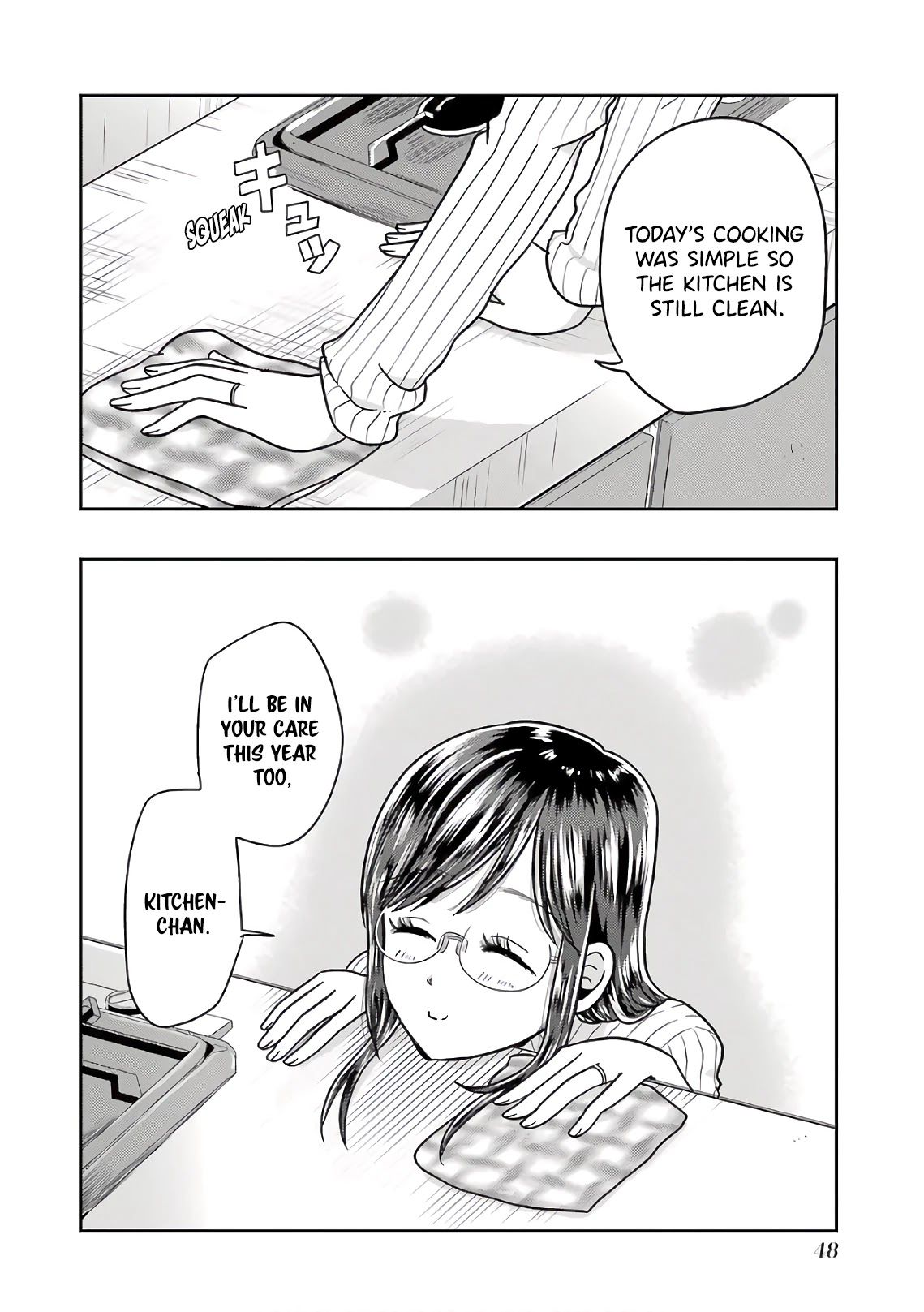 Yakumo-san wa Edzuke ga Shitai. Chapter 66 page 20 - Chapter 66: A Meal Together With You This Year Too