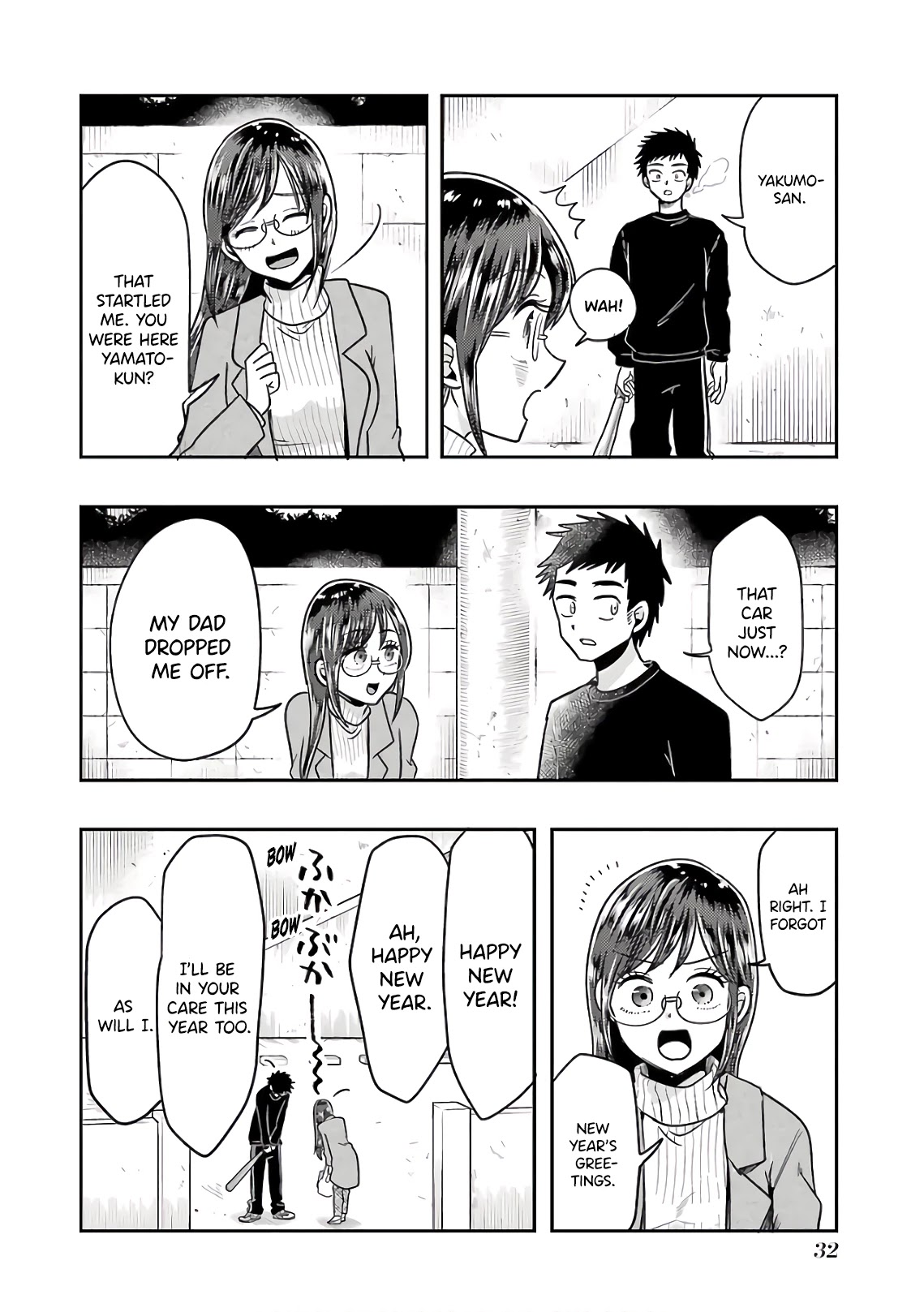 Yakumo-san wa Edzuke ga Shitai. Chapter 66 page 4 - Chapter 66: A Meal Together With You This Year Too