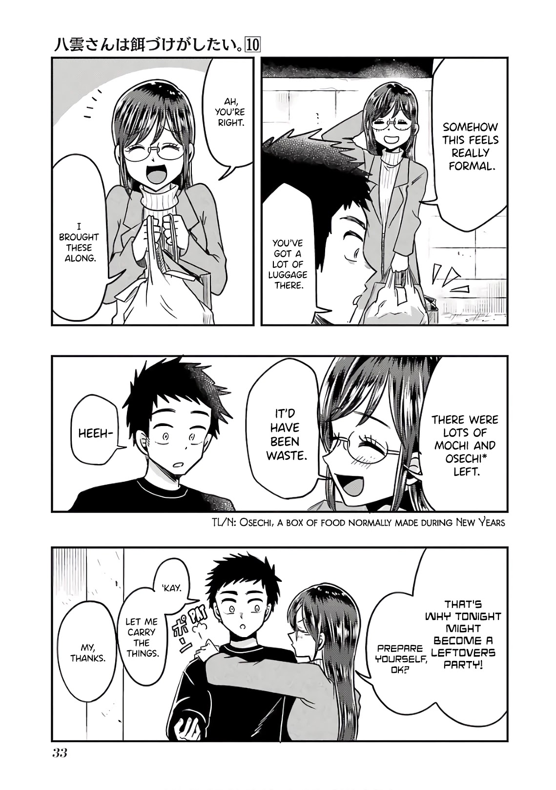 Yakumo-san wa Edzuke ga Shitai. Chapter 66 page 5 - Chapter 66: A Meal Together With You This Year Too