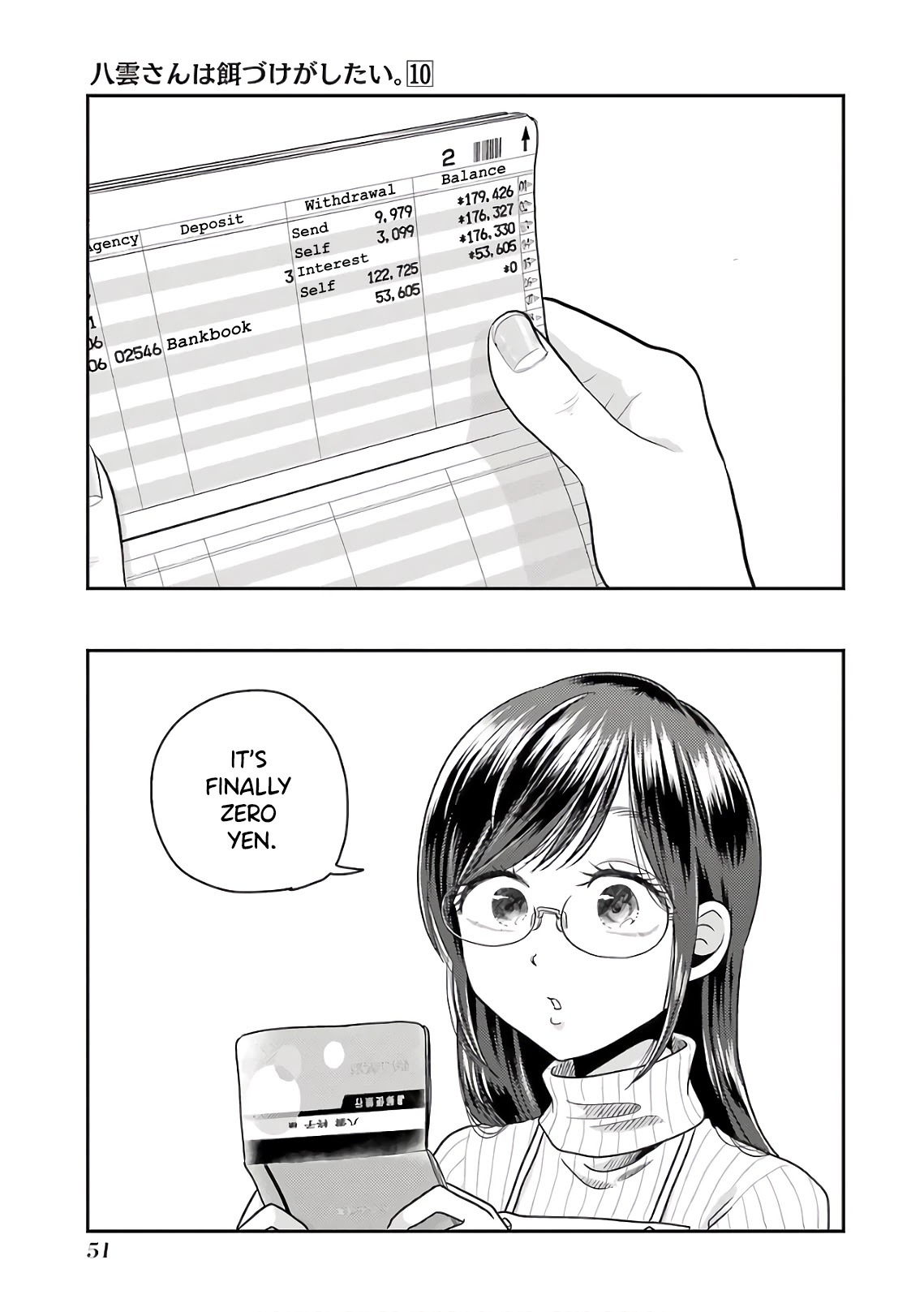 Yakumo-san wa Edzuke ga Shitai. Chapter 67 page 1 - Chapter 67: Bankbook